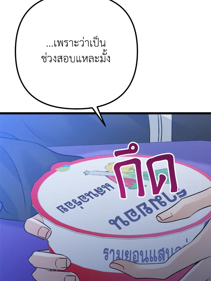 หน้า 106