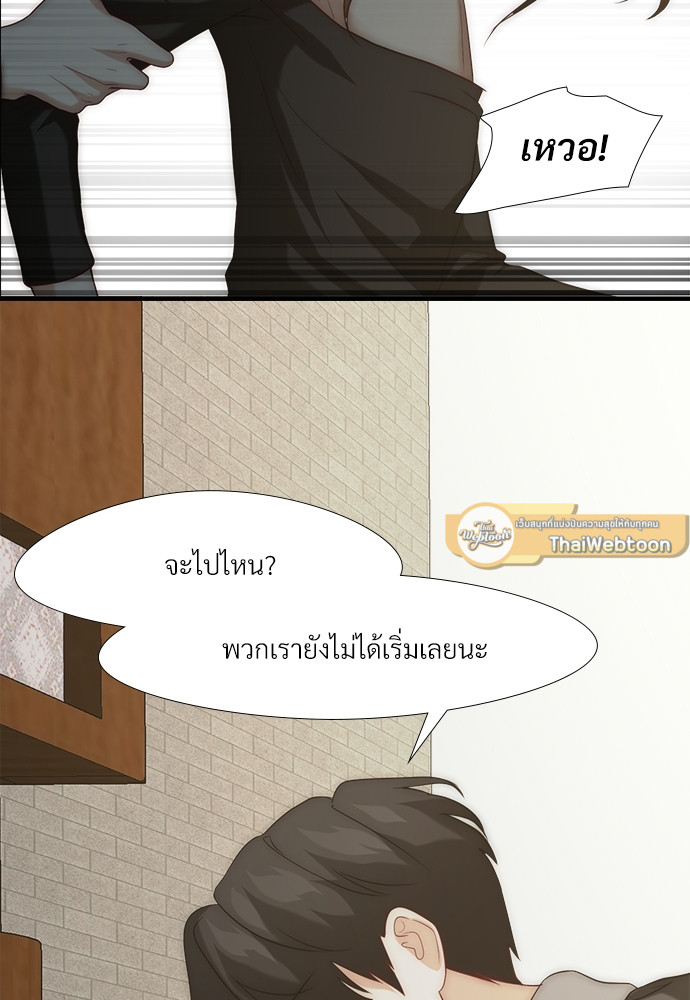 หน้า 68