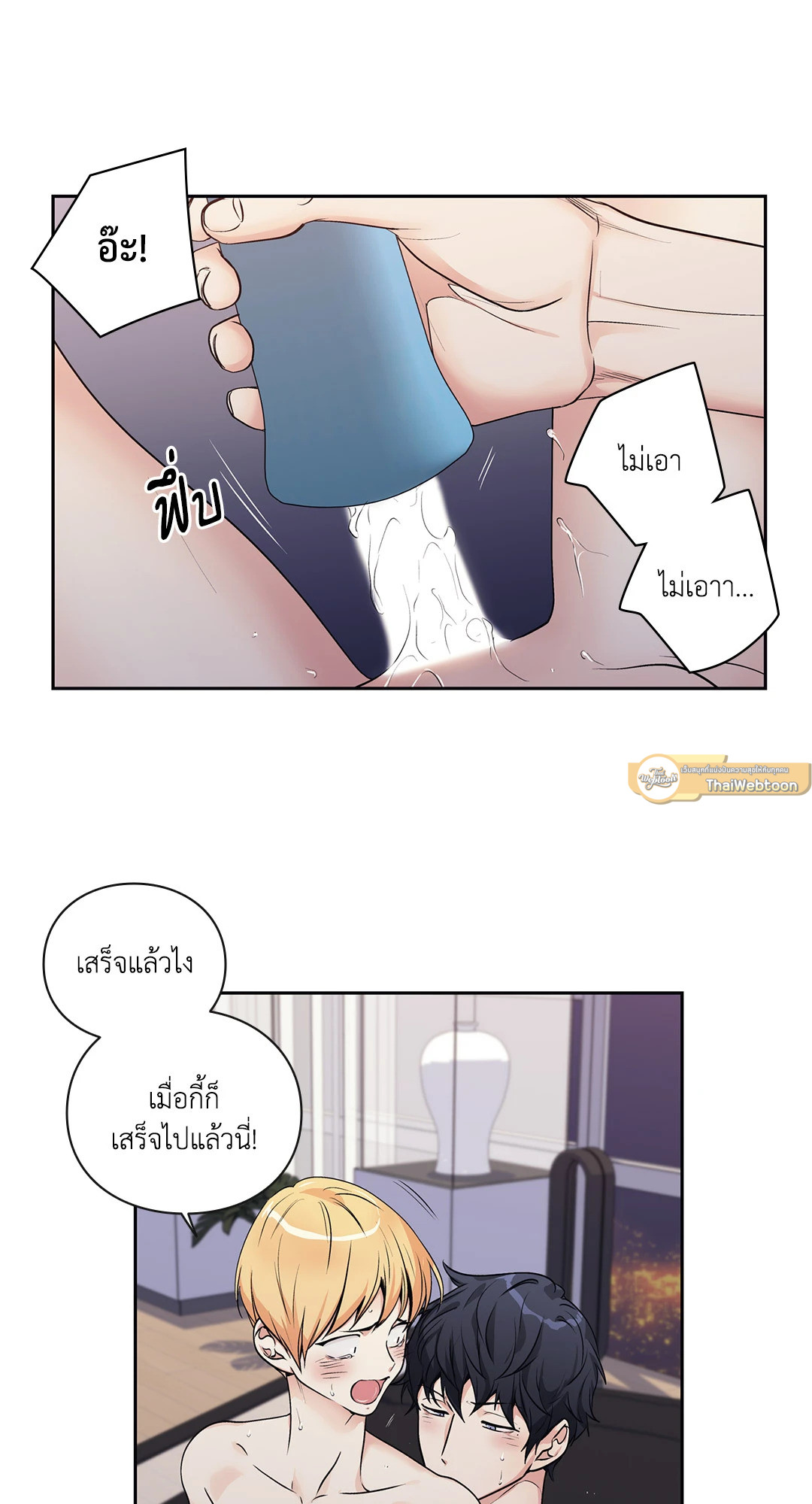 หน้า 36