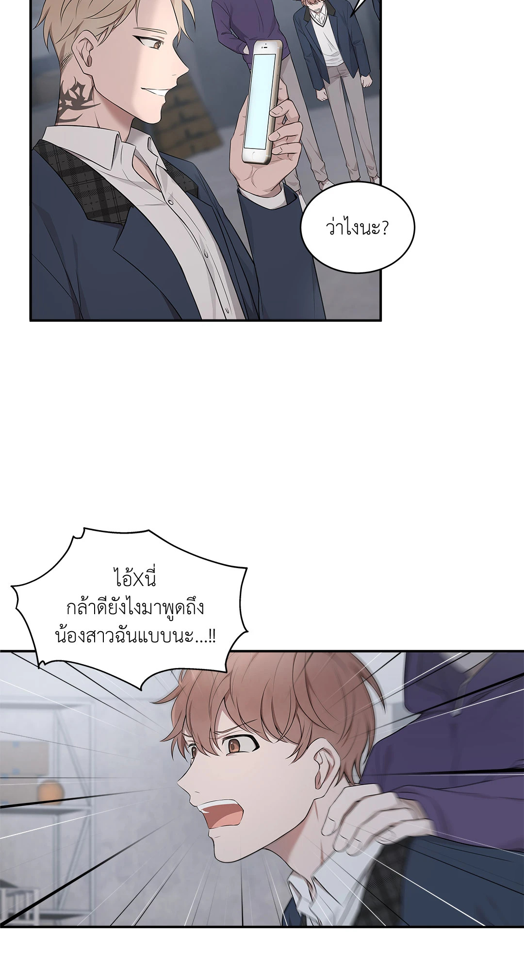 หน้า 42