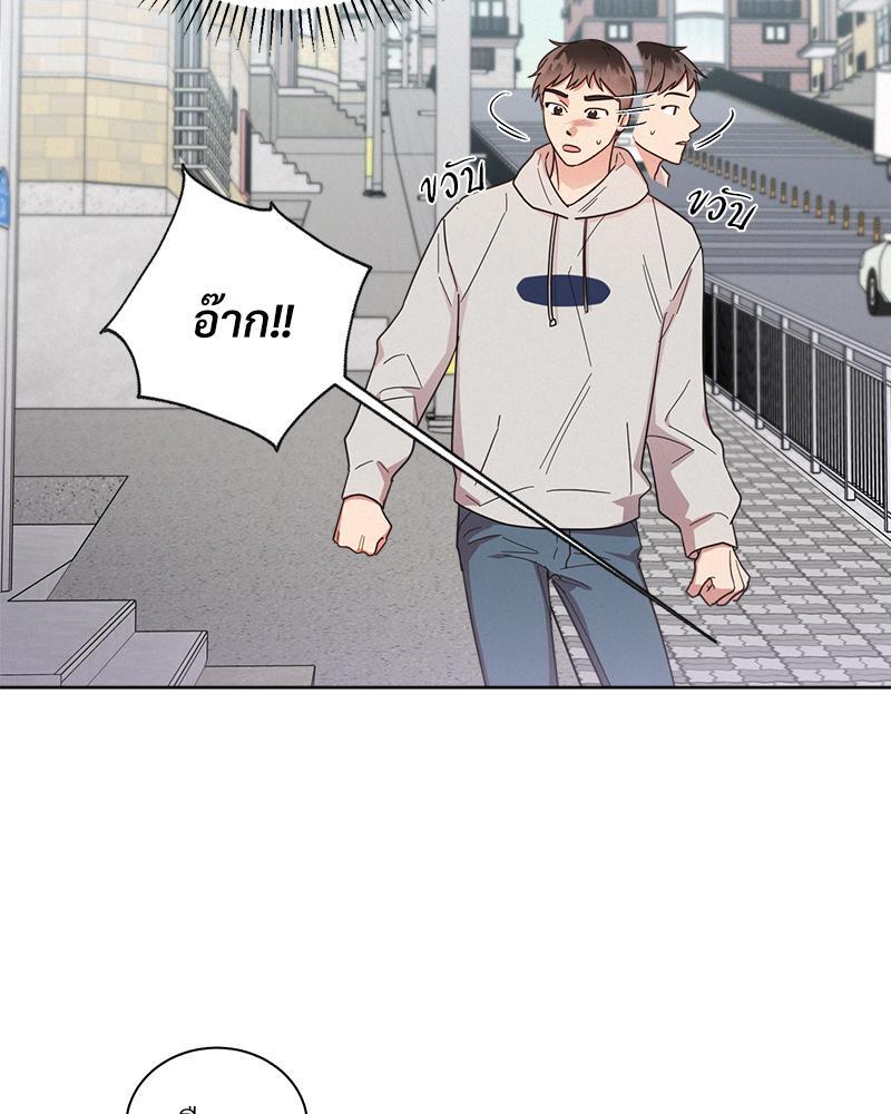 หน้า 85