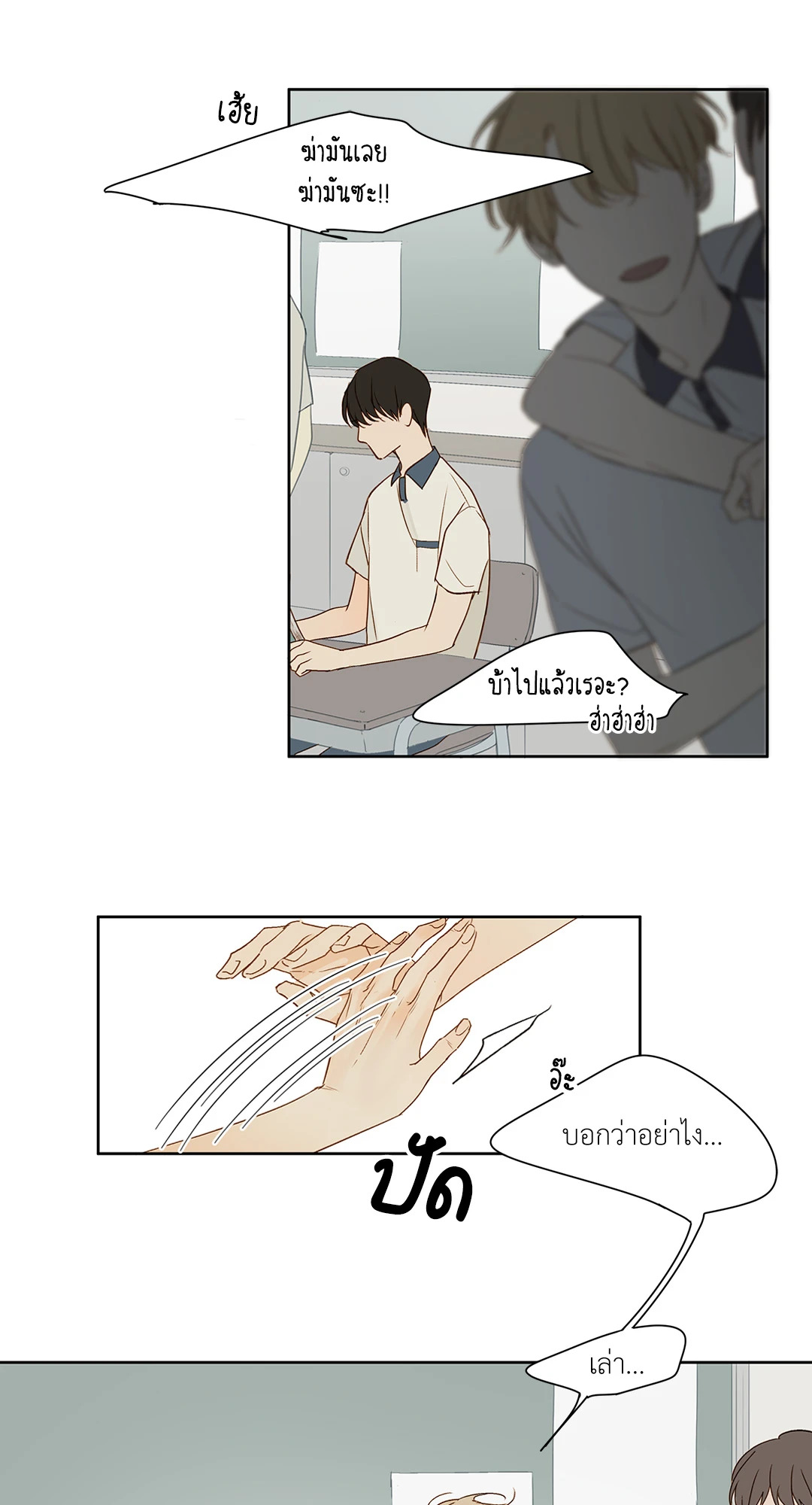 หน้า 19