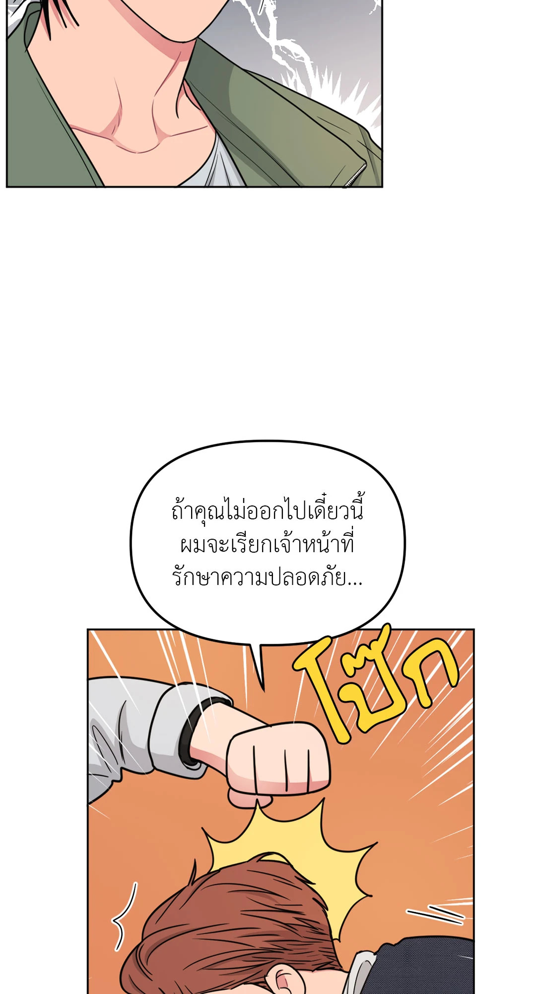 หน้า 56