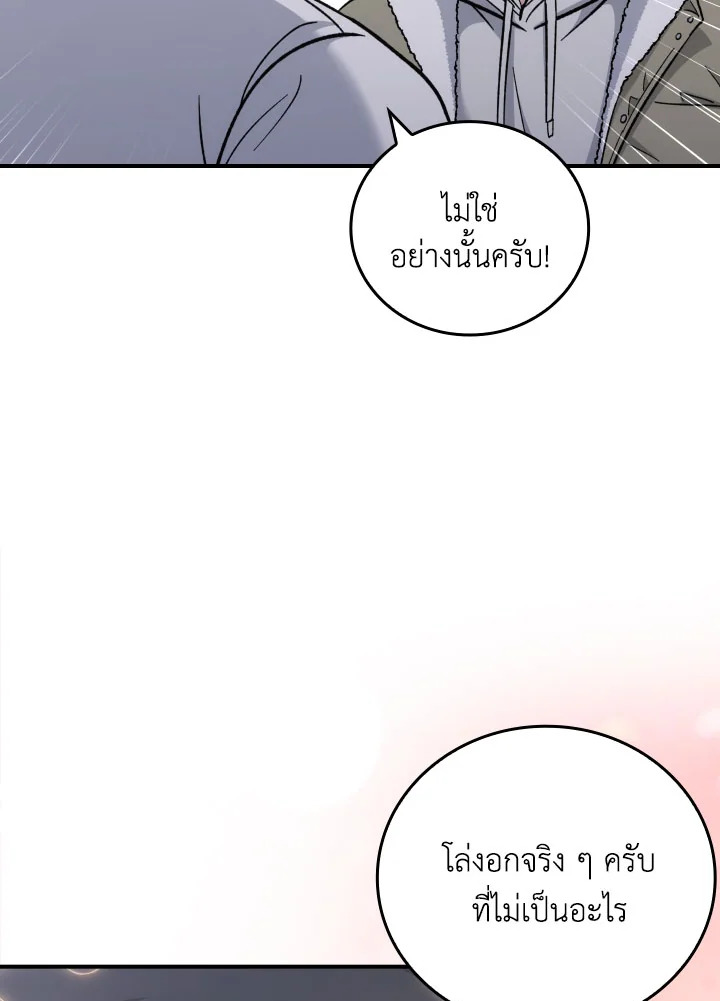 หน้า 98