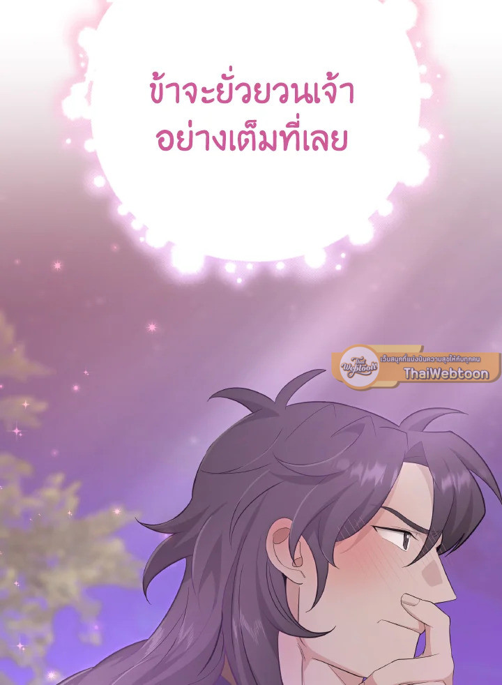 หน้า 93