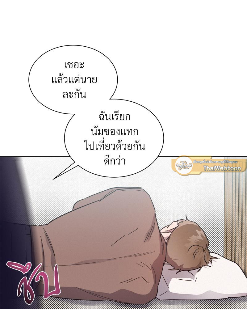 หน้า 79