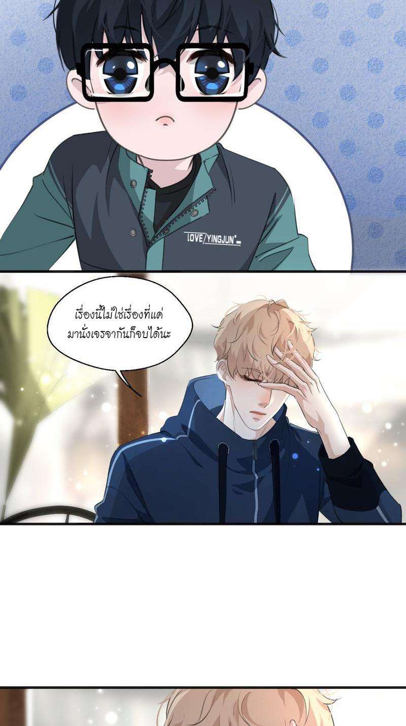 หน้า 24