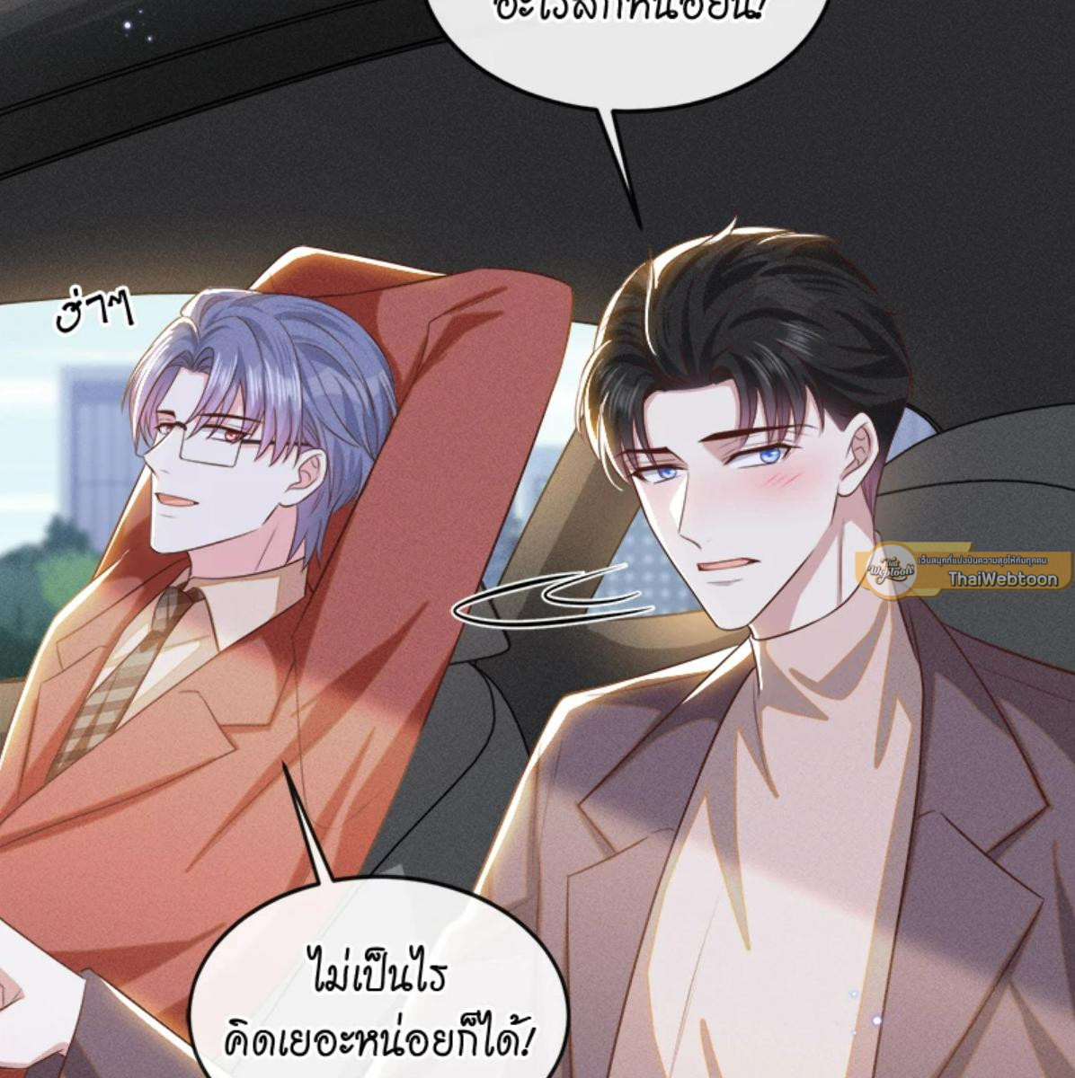 หน้า 49