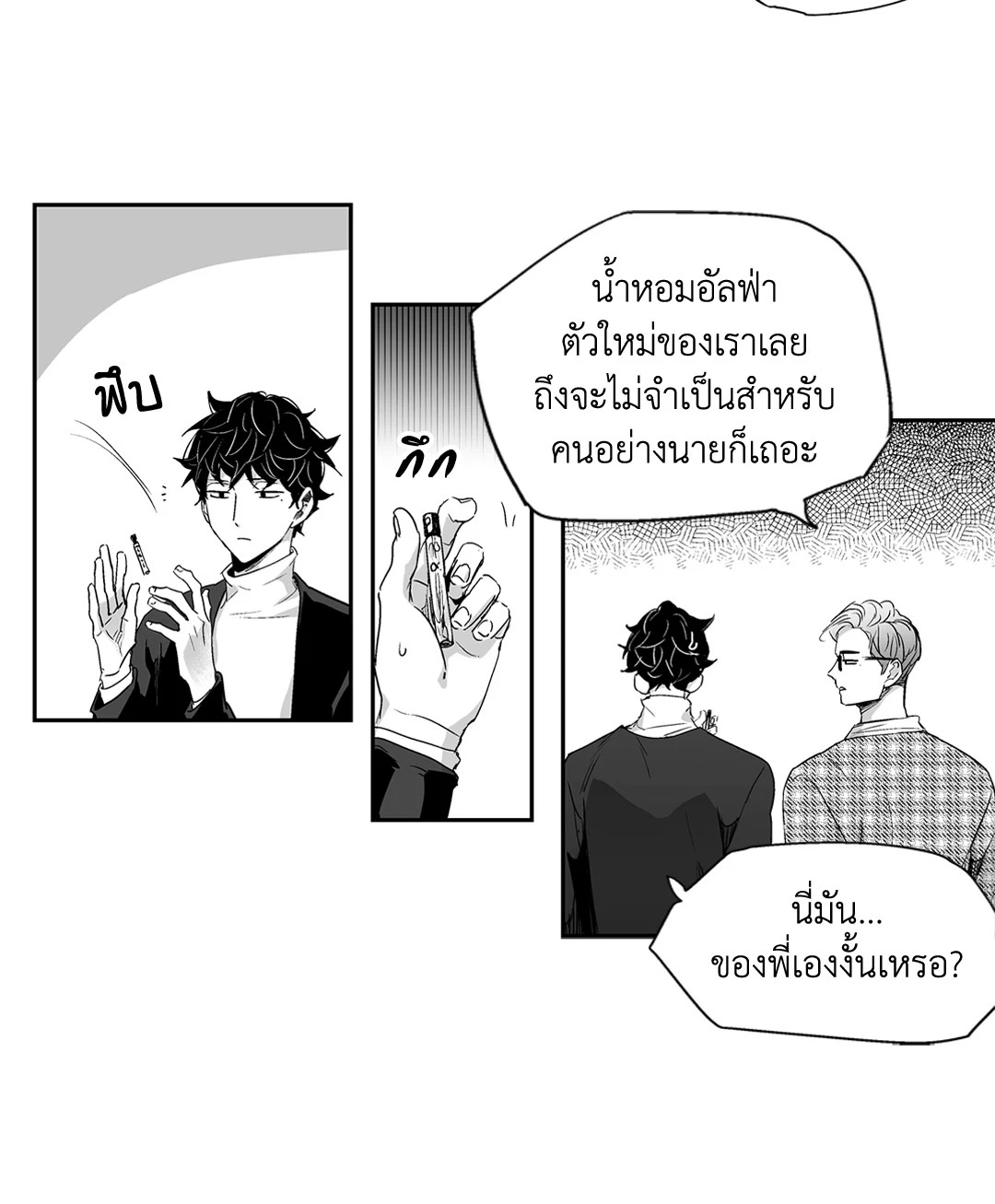 หน้า 23
