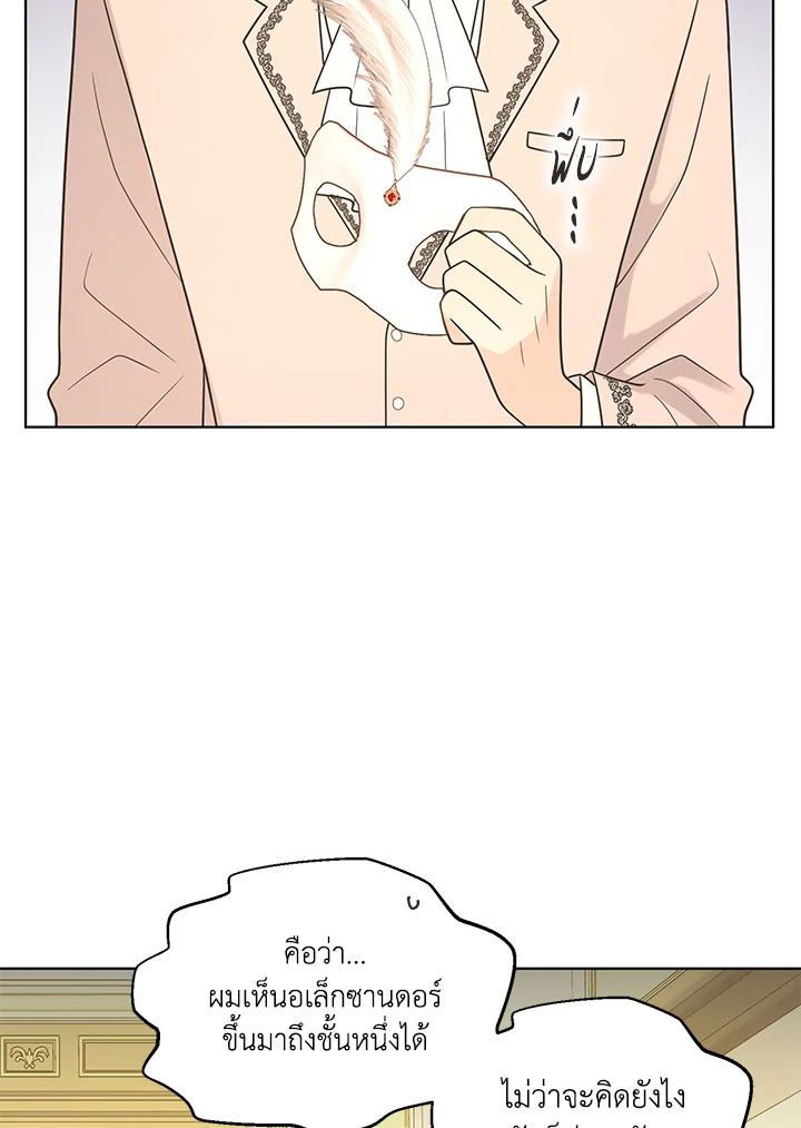 หน้า 58