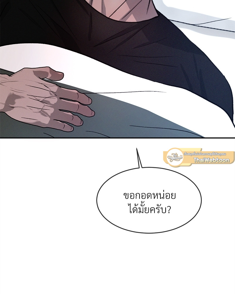 หน้า 100