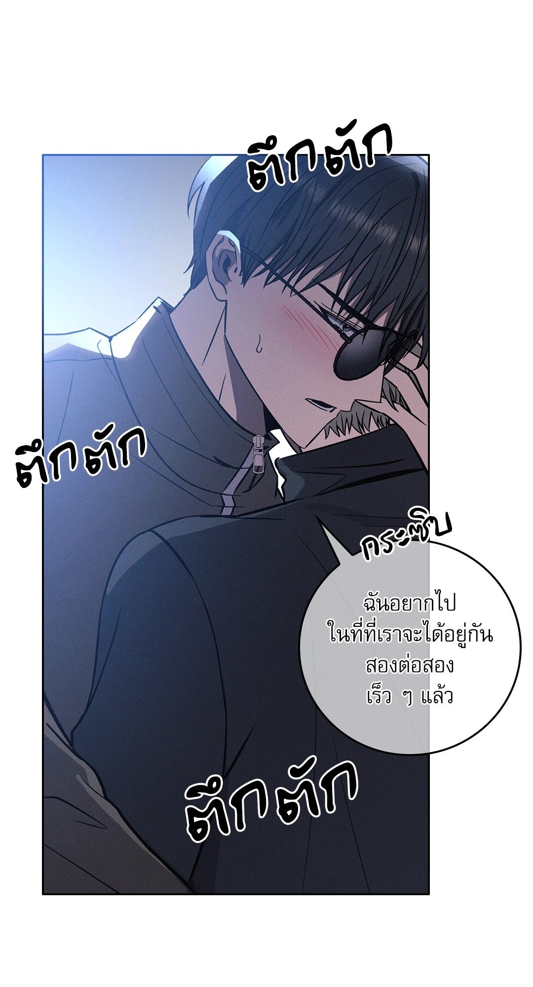 หน้า 73