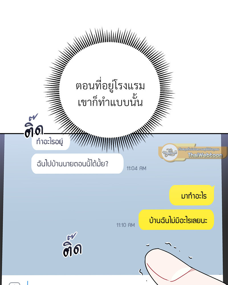 หน้า 65