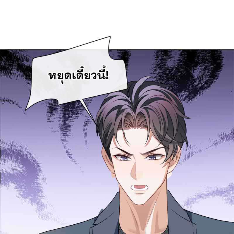 หน้า 76
