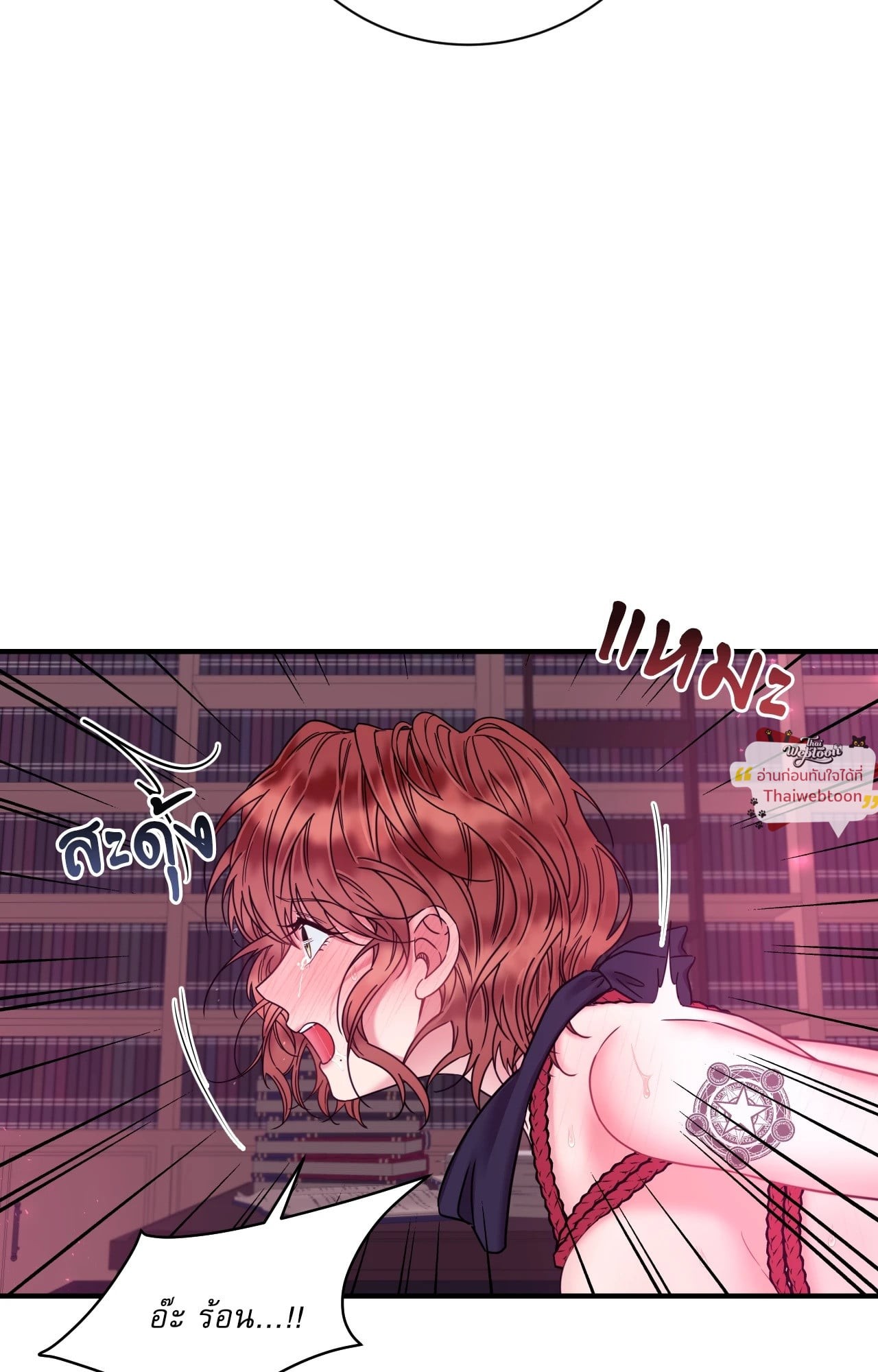 ถึงรักก็ต้องฆ่า! | Love of Kill (R+) ตอนที่ 46 - รูปที่ 2