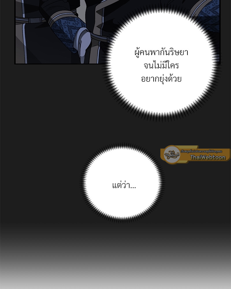 หน้า 87