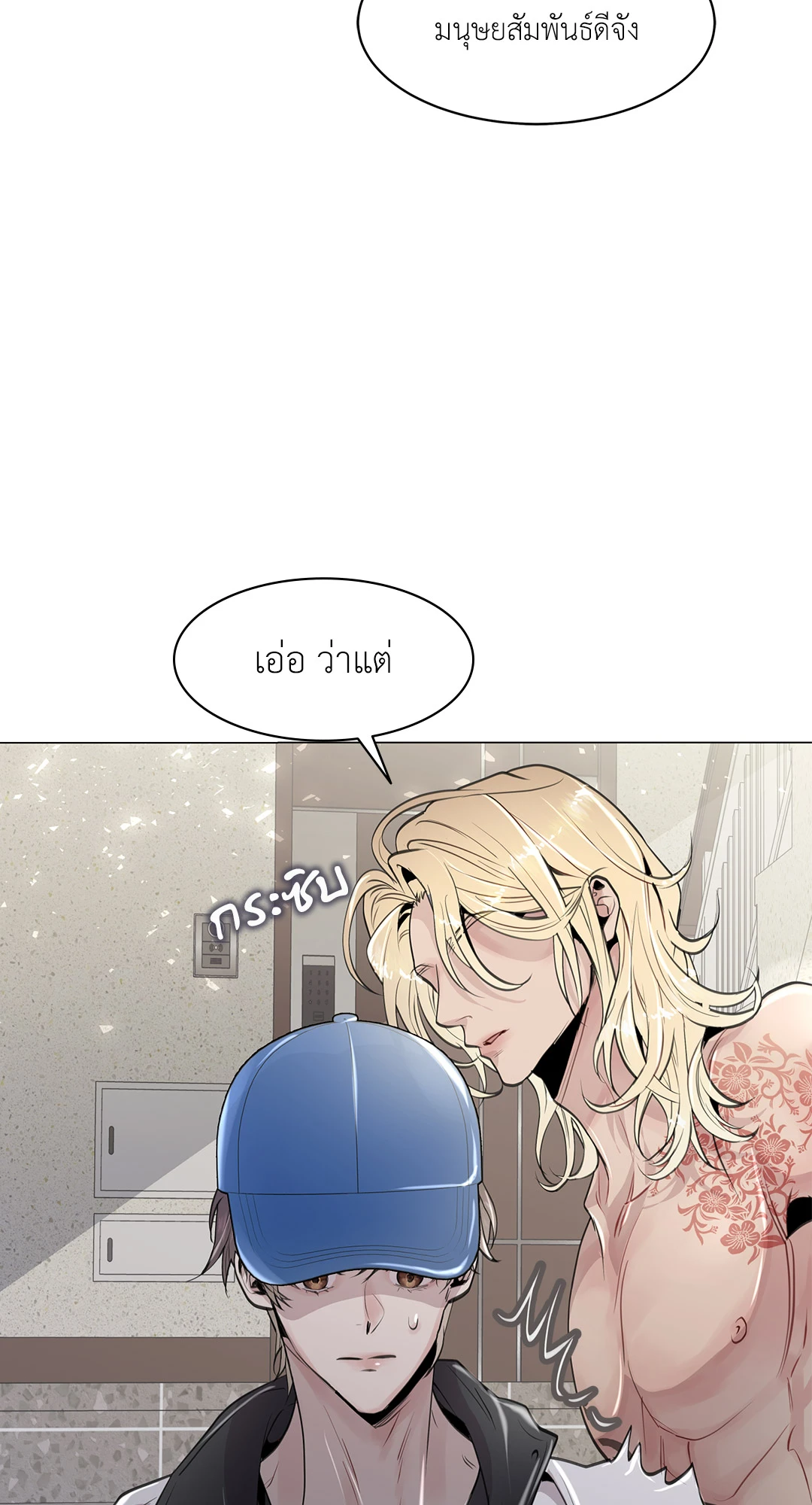 หน้า 79