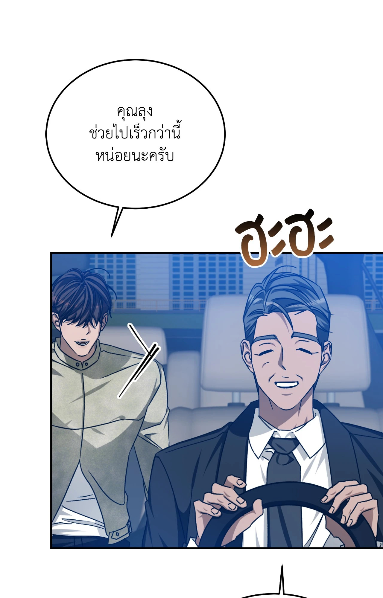 หน้า 74