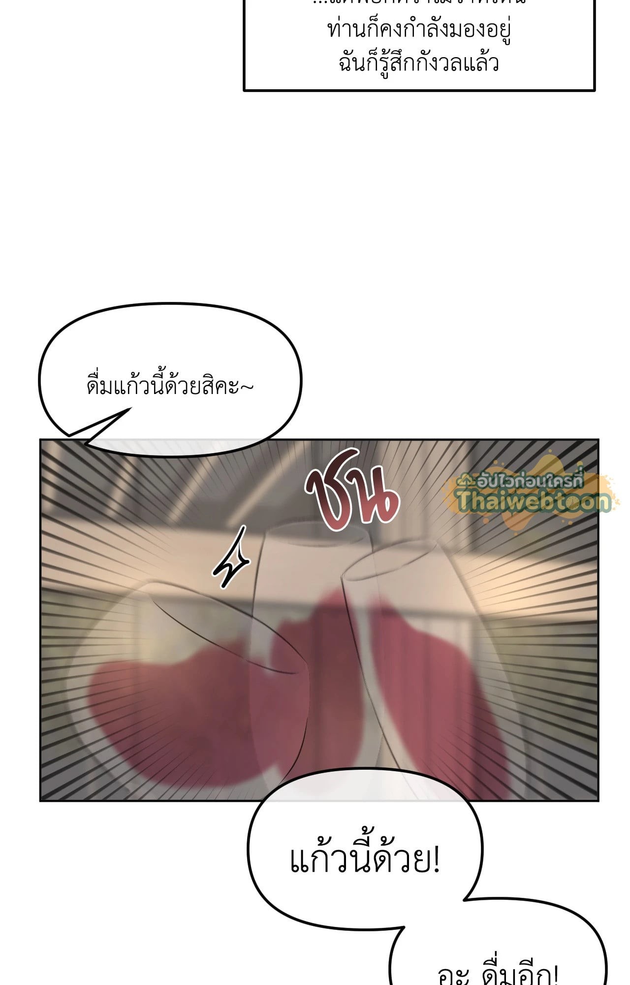 หน้า 68