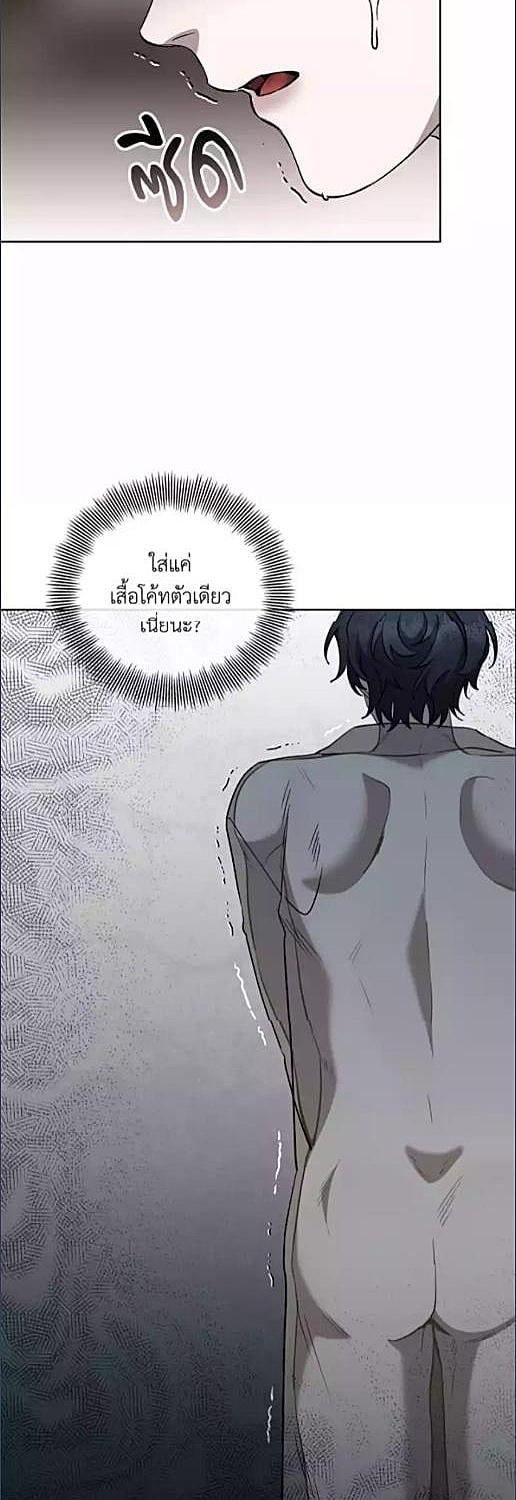 Love in Hell ตอนที่ 11 - รูปที่ 2