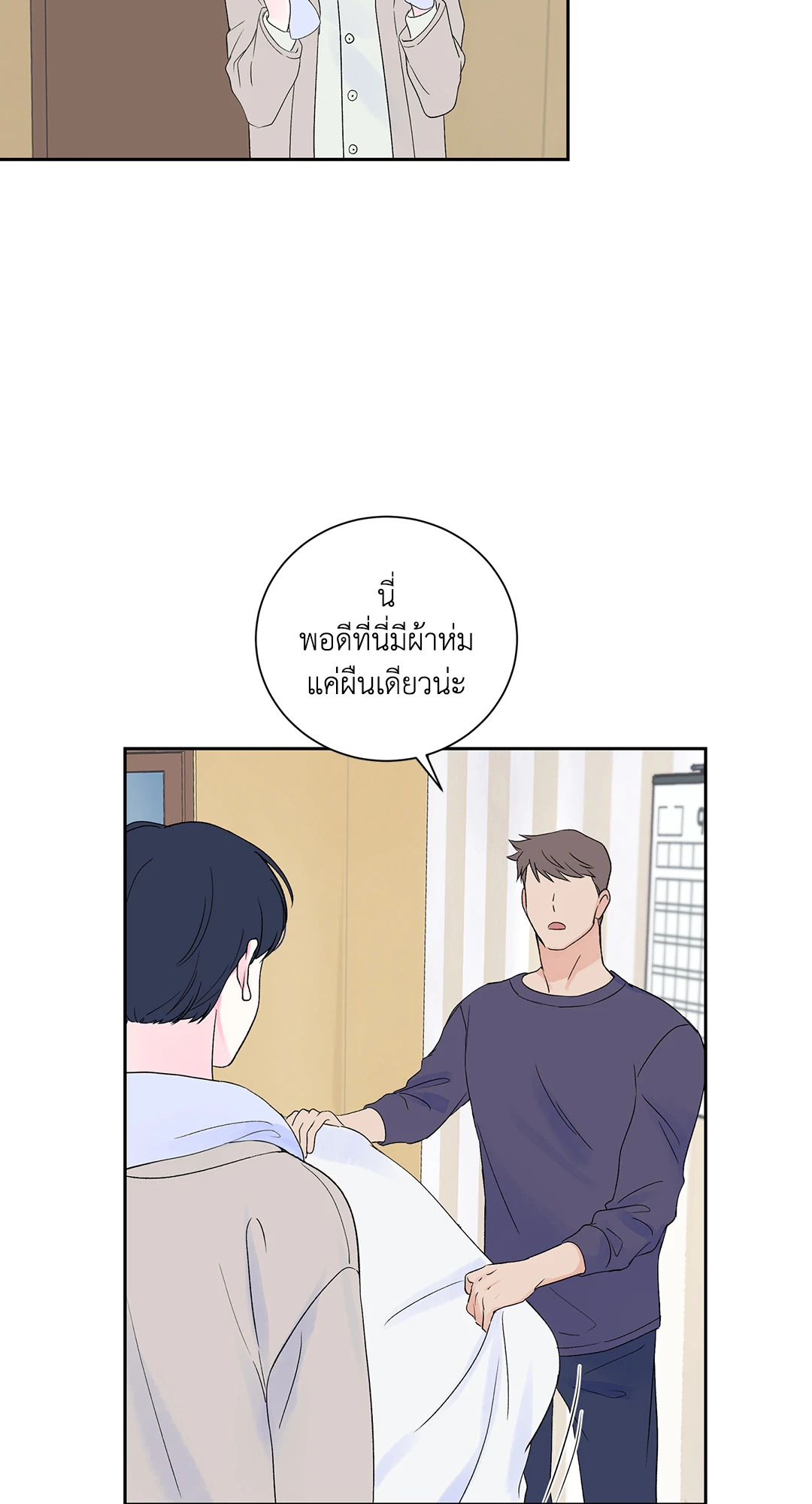 หน้า 42
