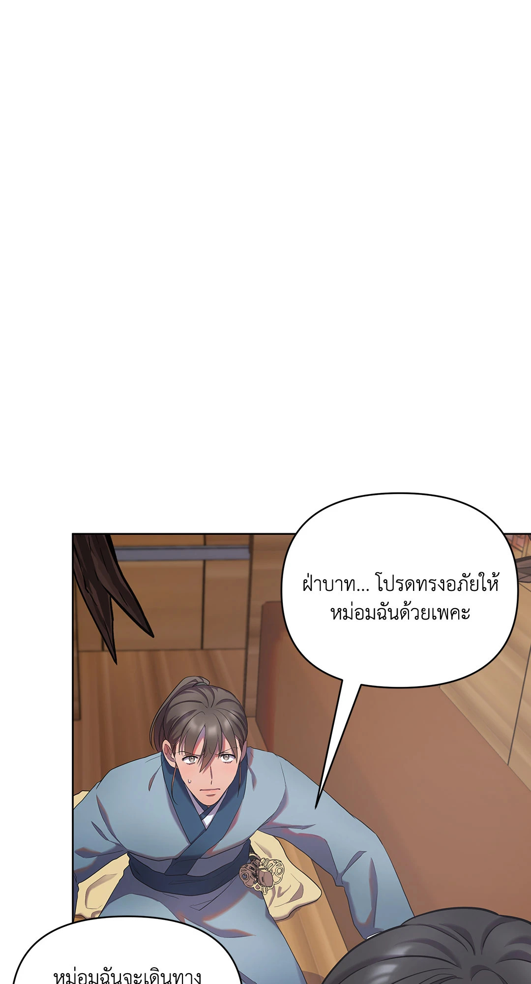 หน้า 88