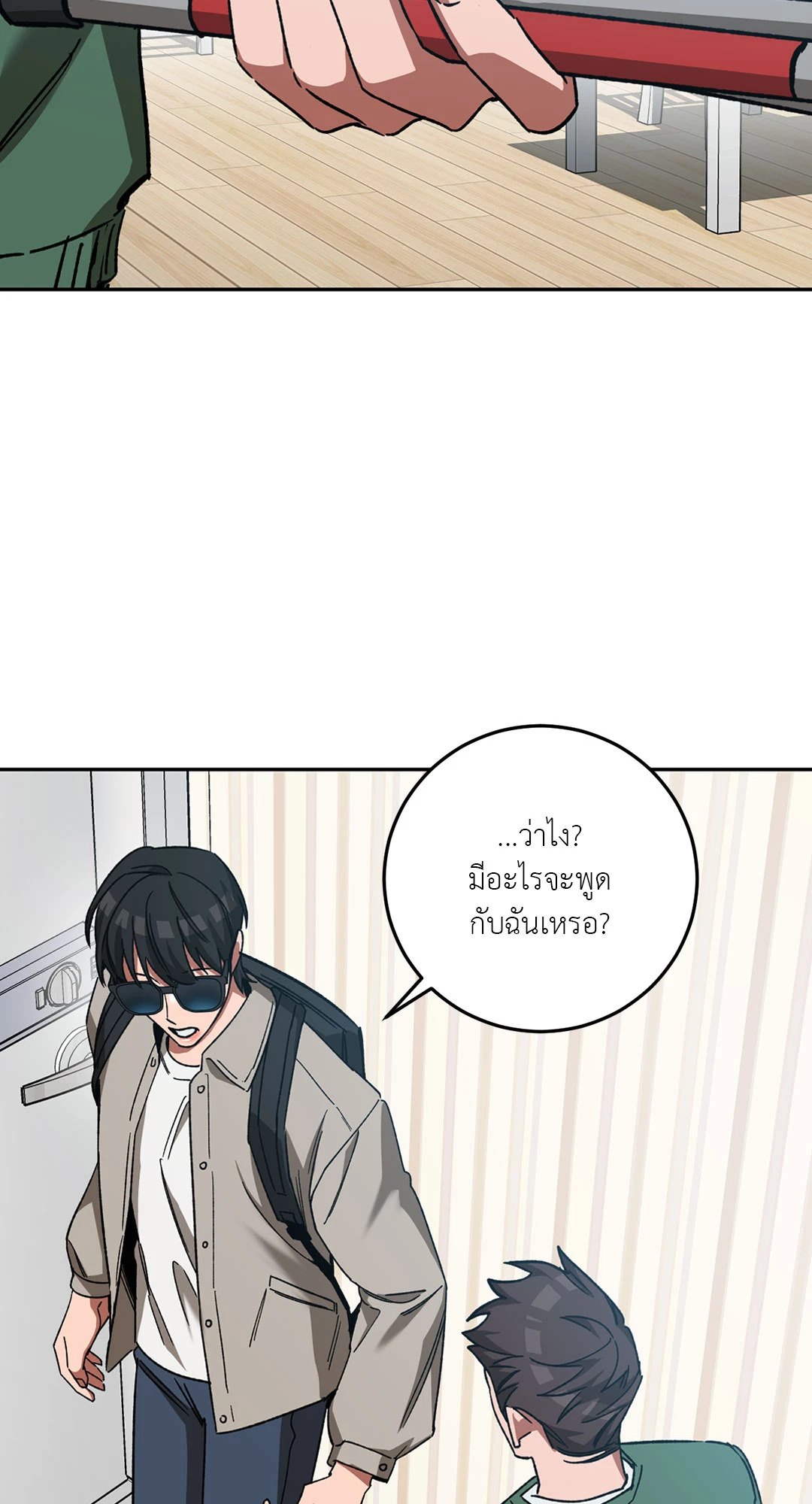 หน้า 48