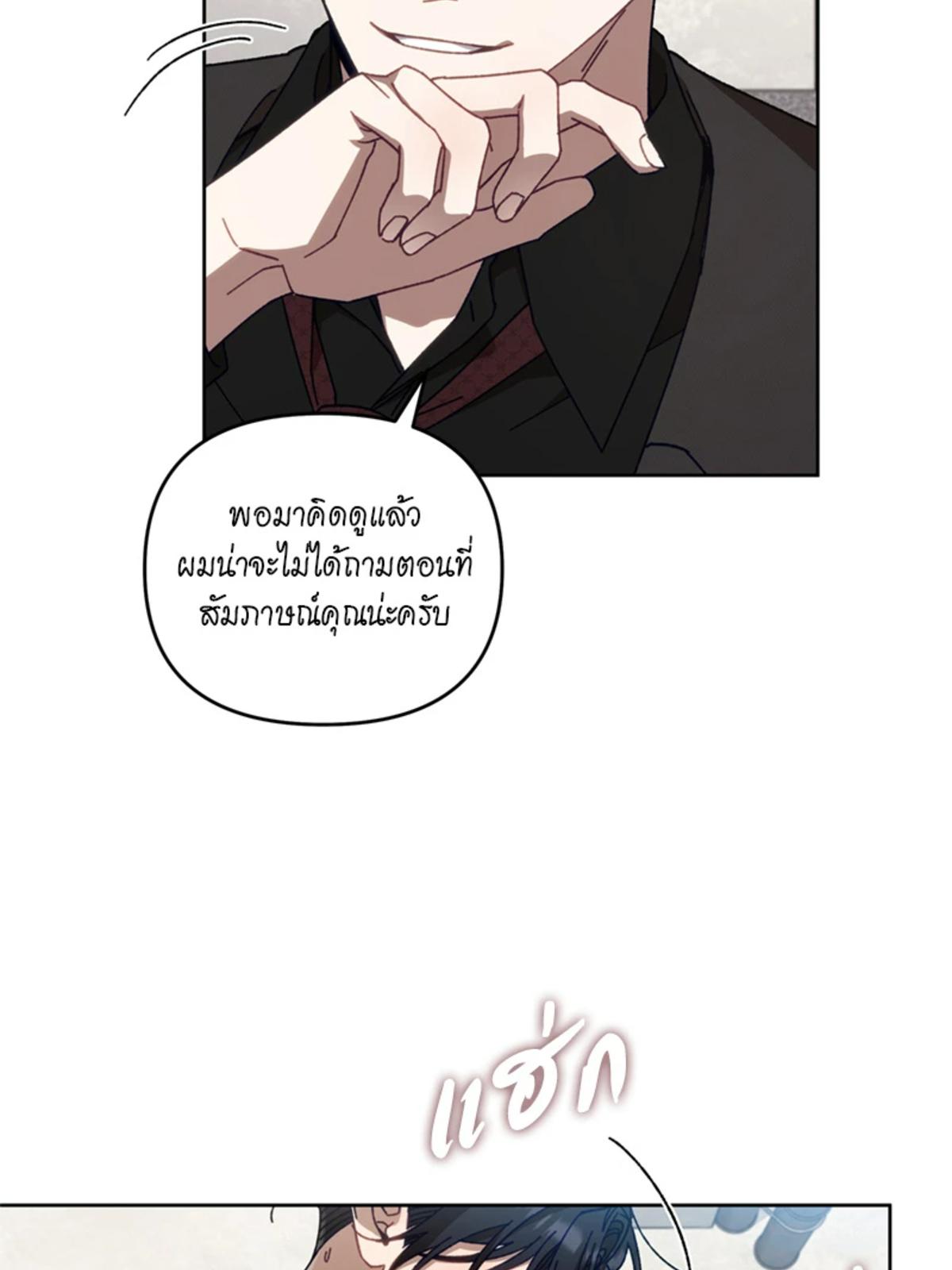 หน้า 78