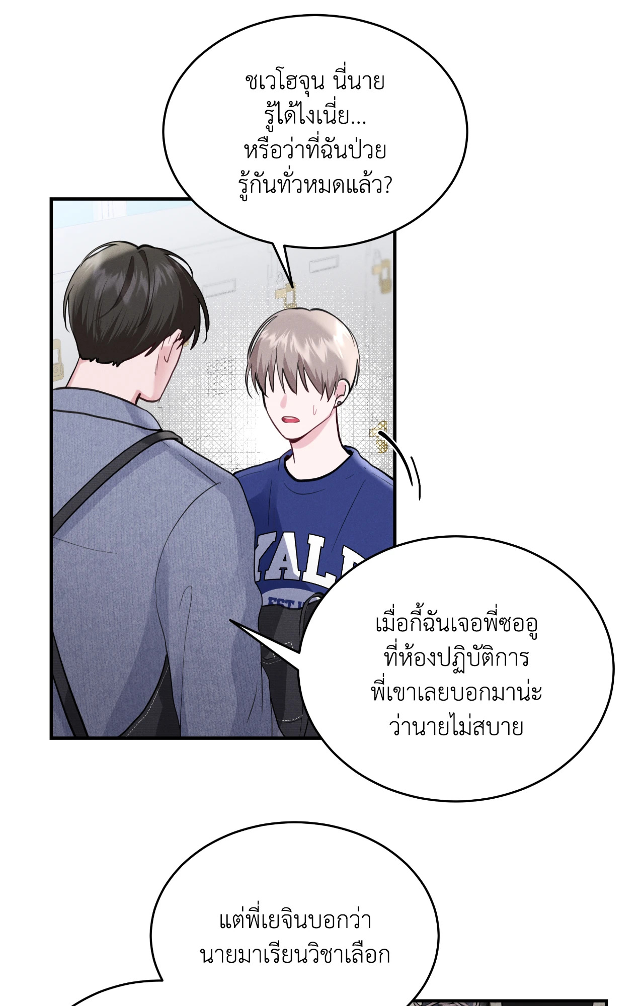 หน้า 36