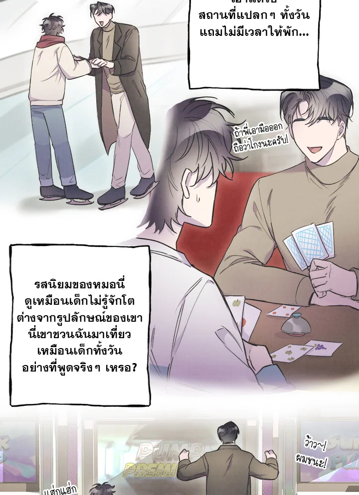 หน้า 54