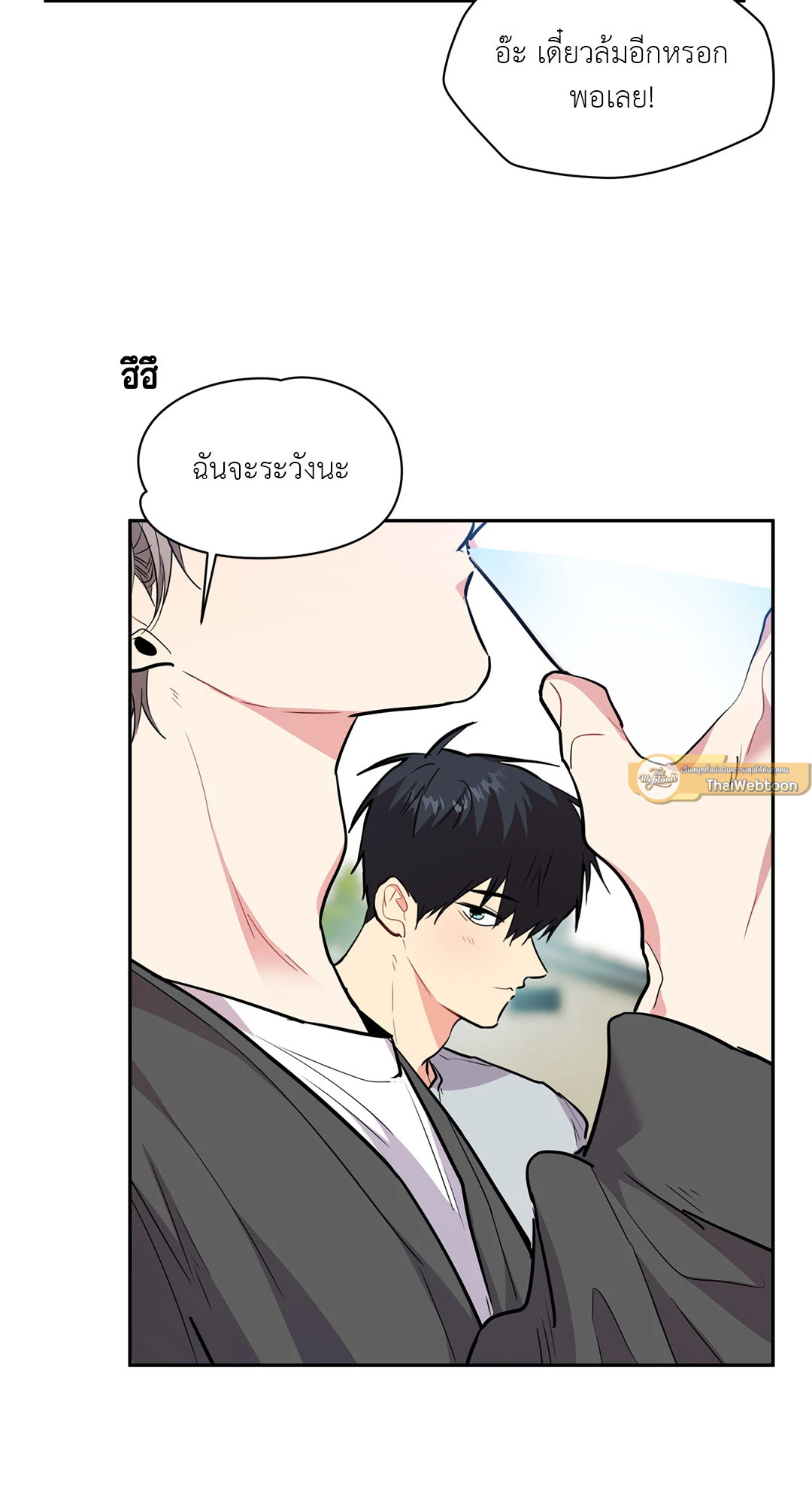 หน้า 29