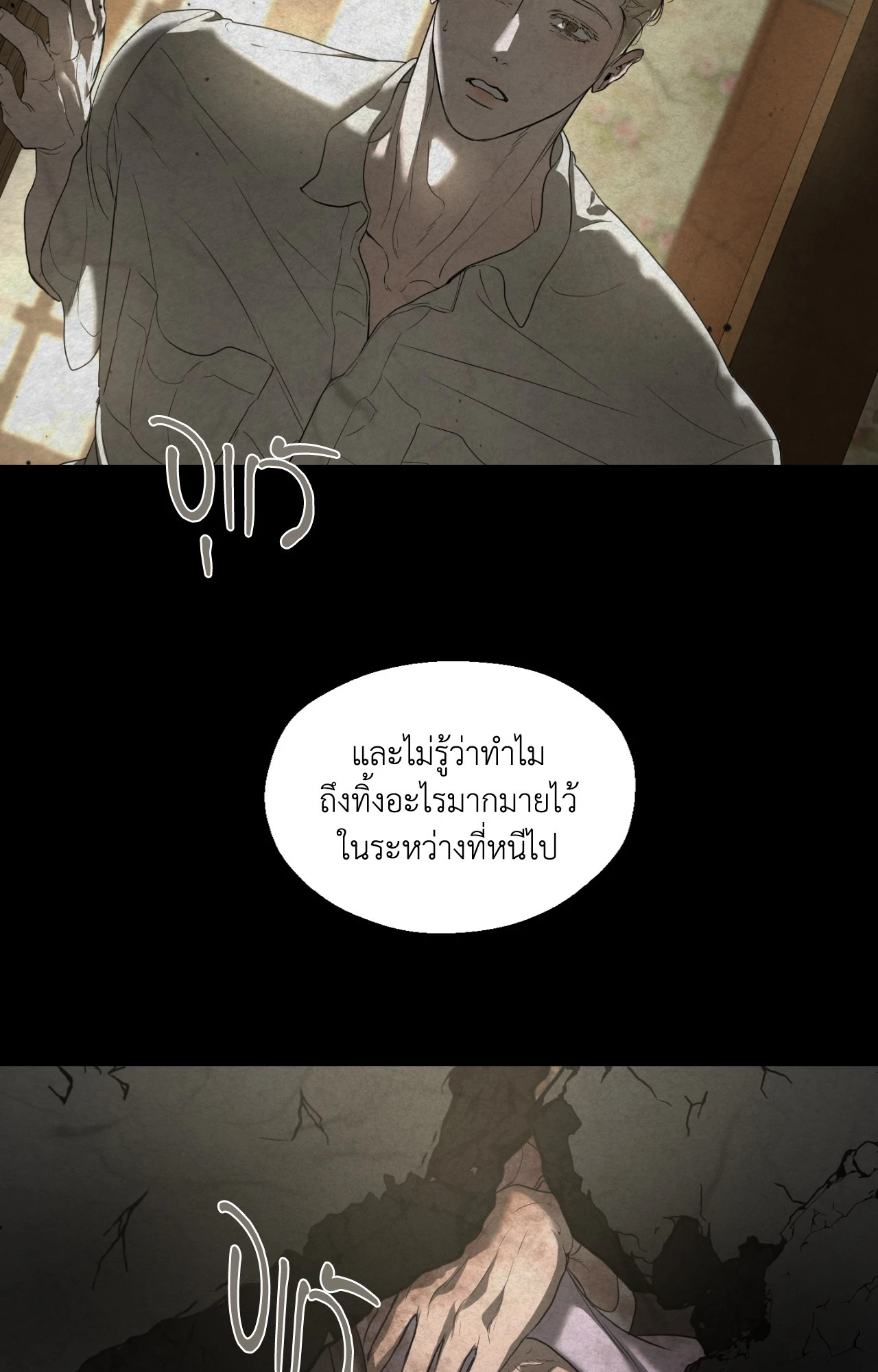 หน้า 77