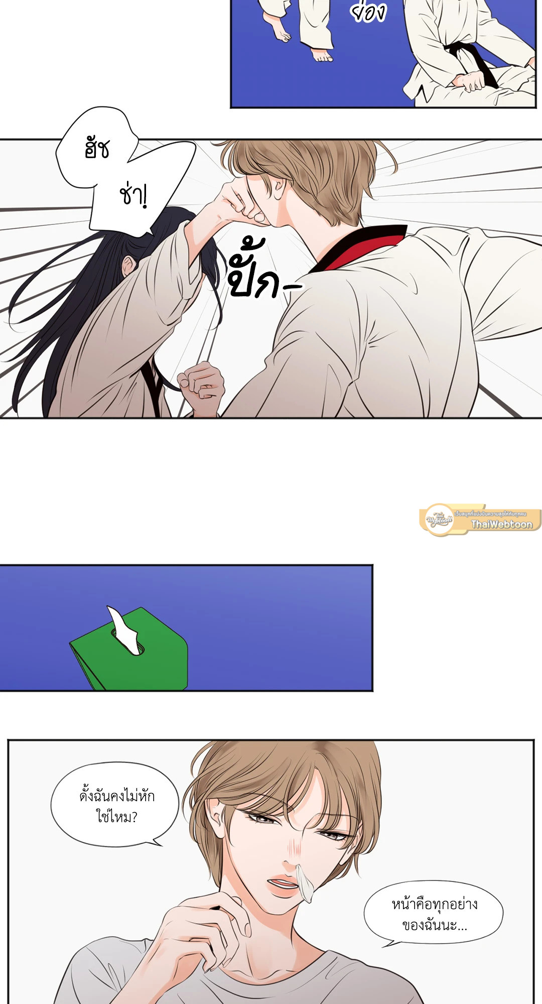 หน้า 12