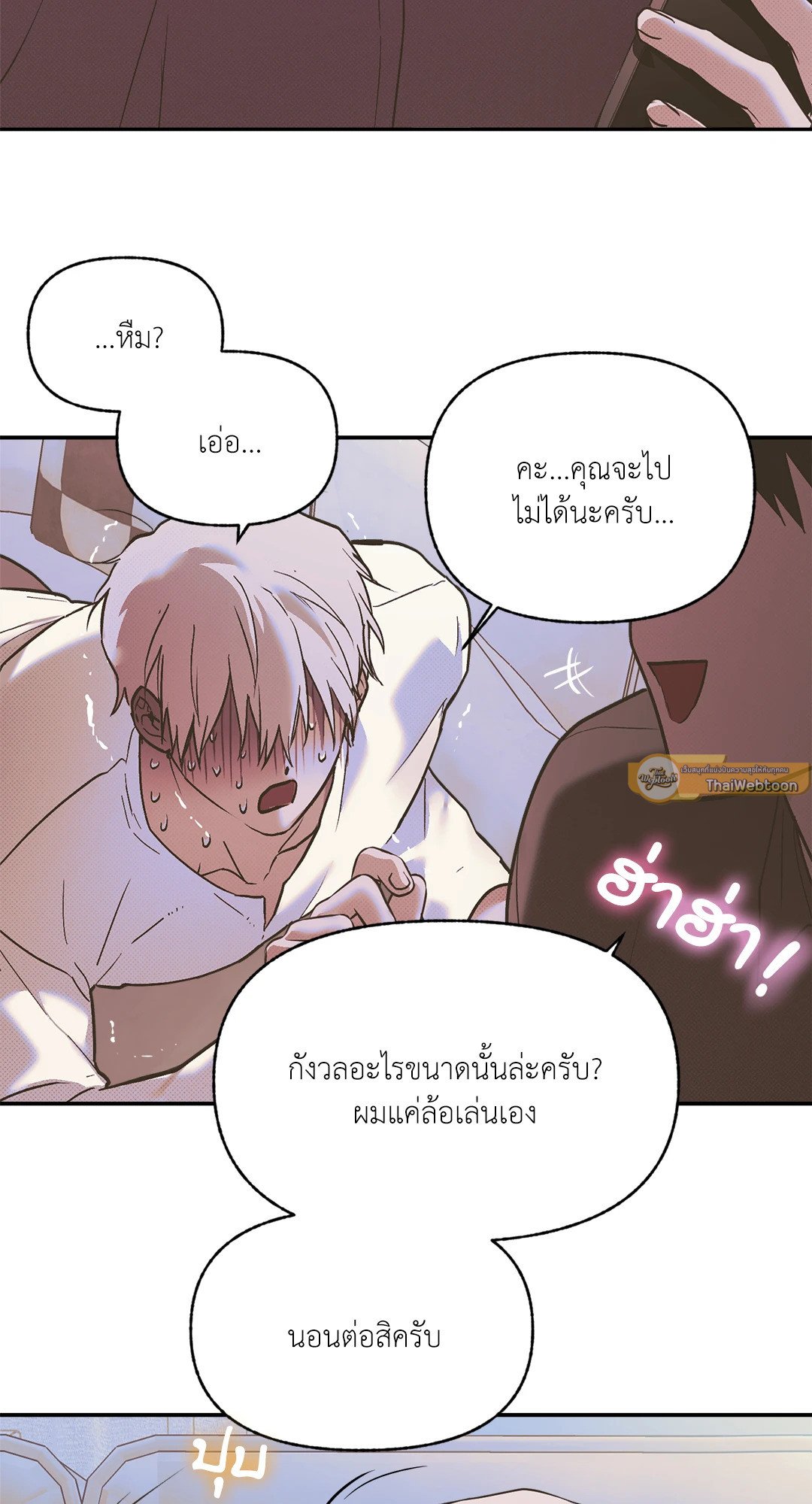 หน้า 58