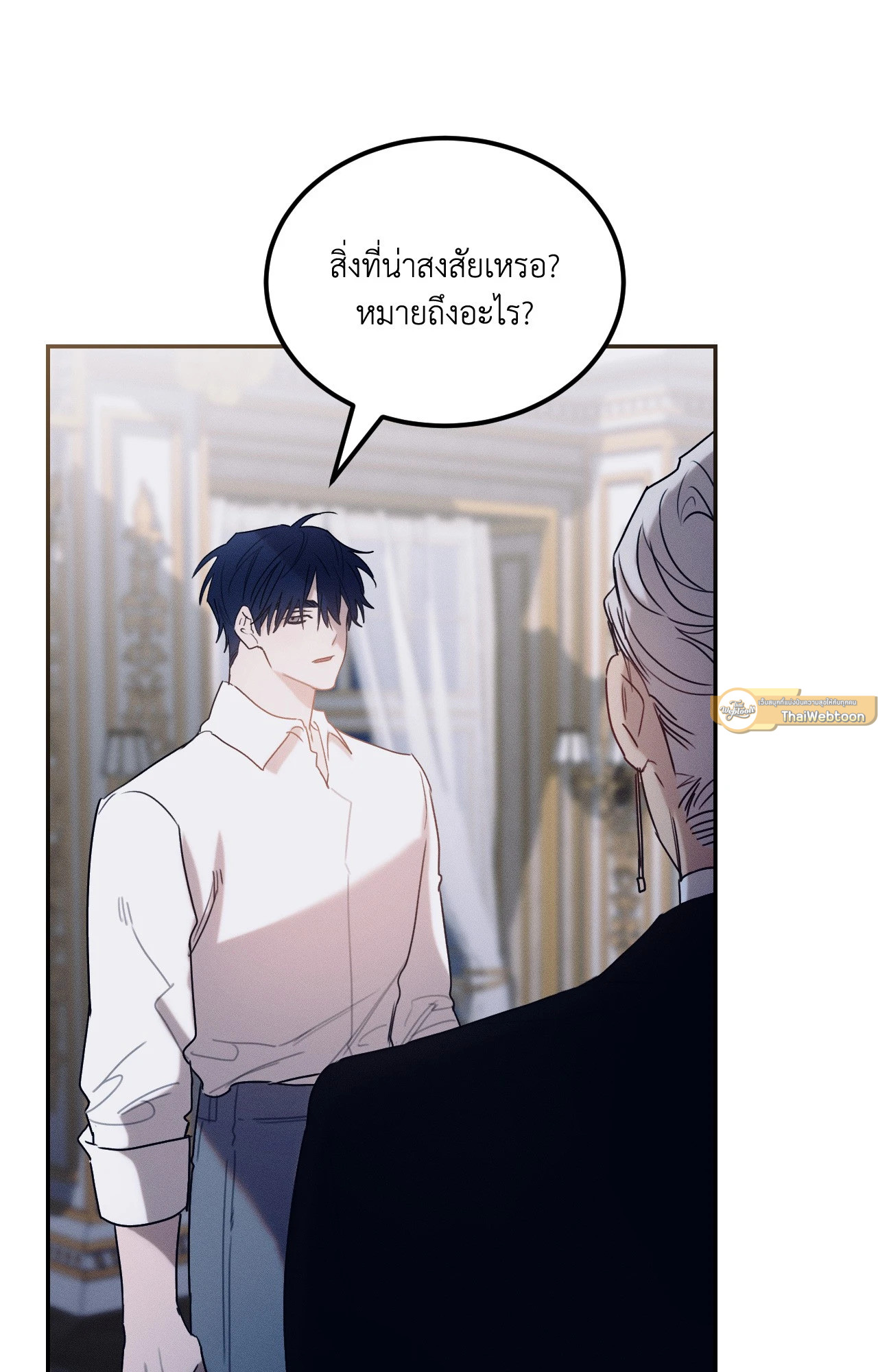 หน้า 54