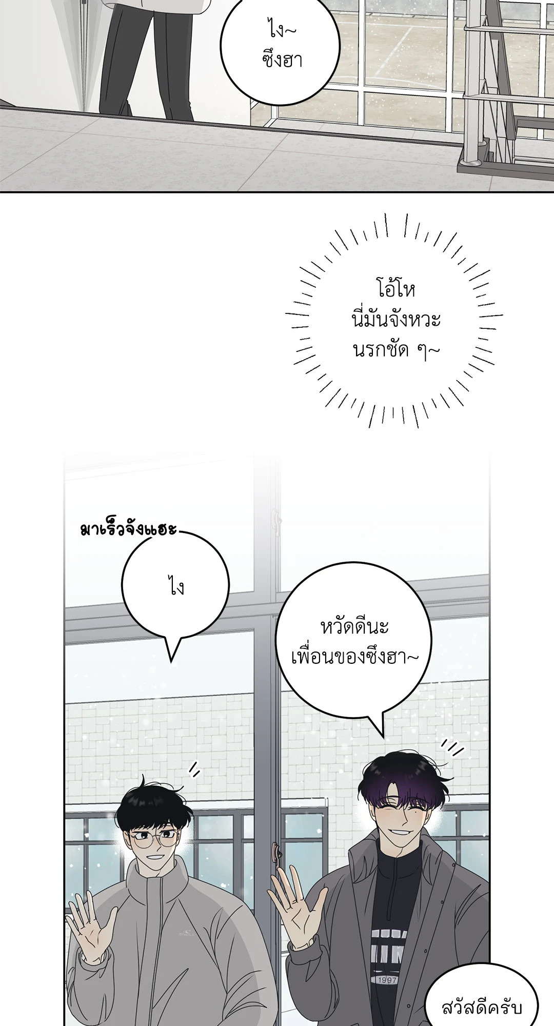 หน้า 48