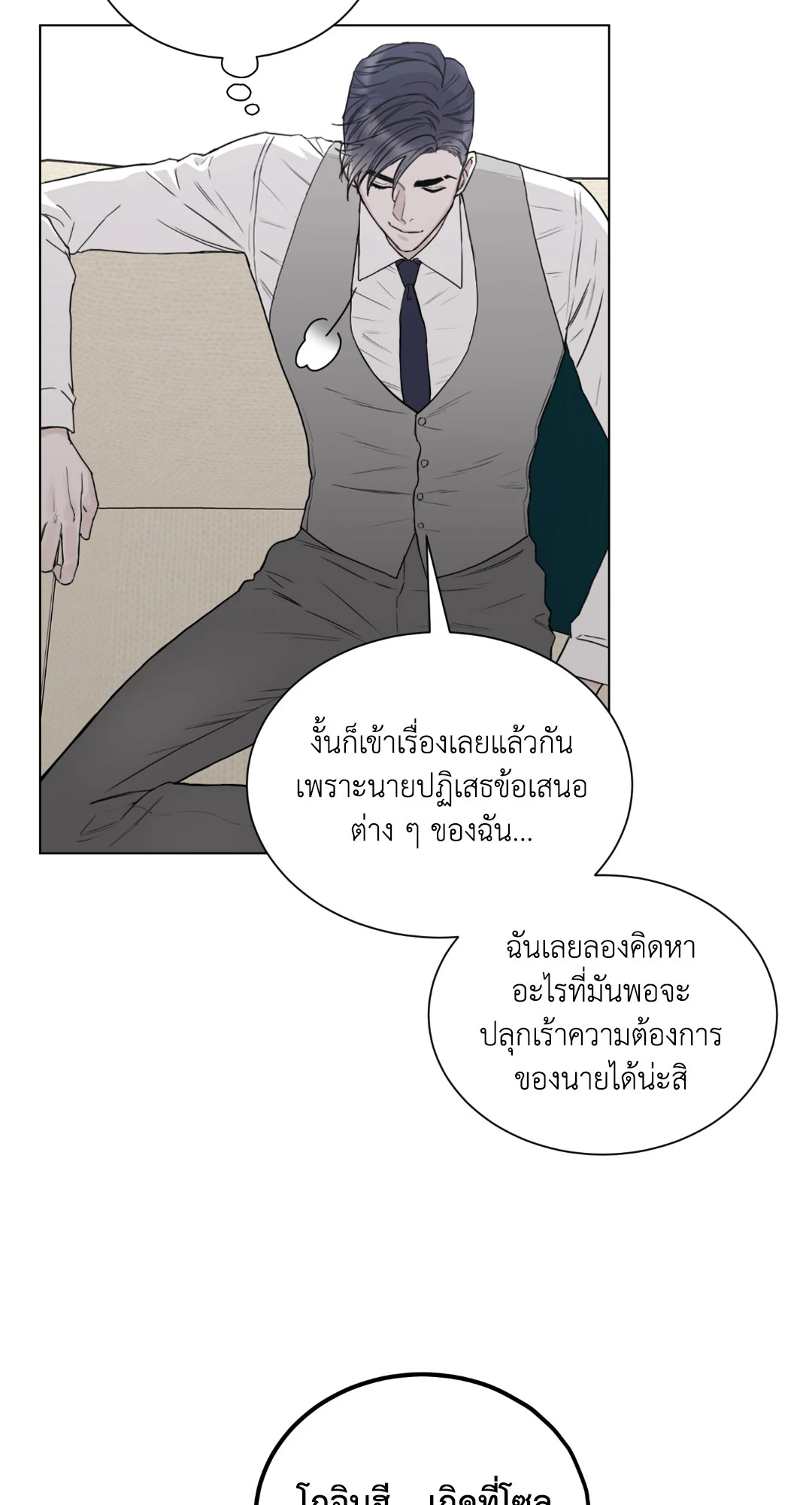 หน้า 50