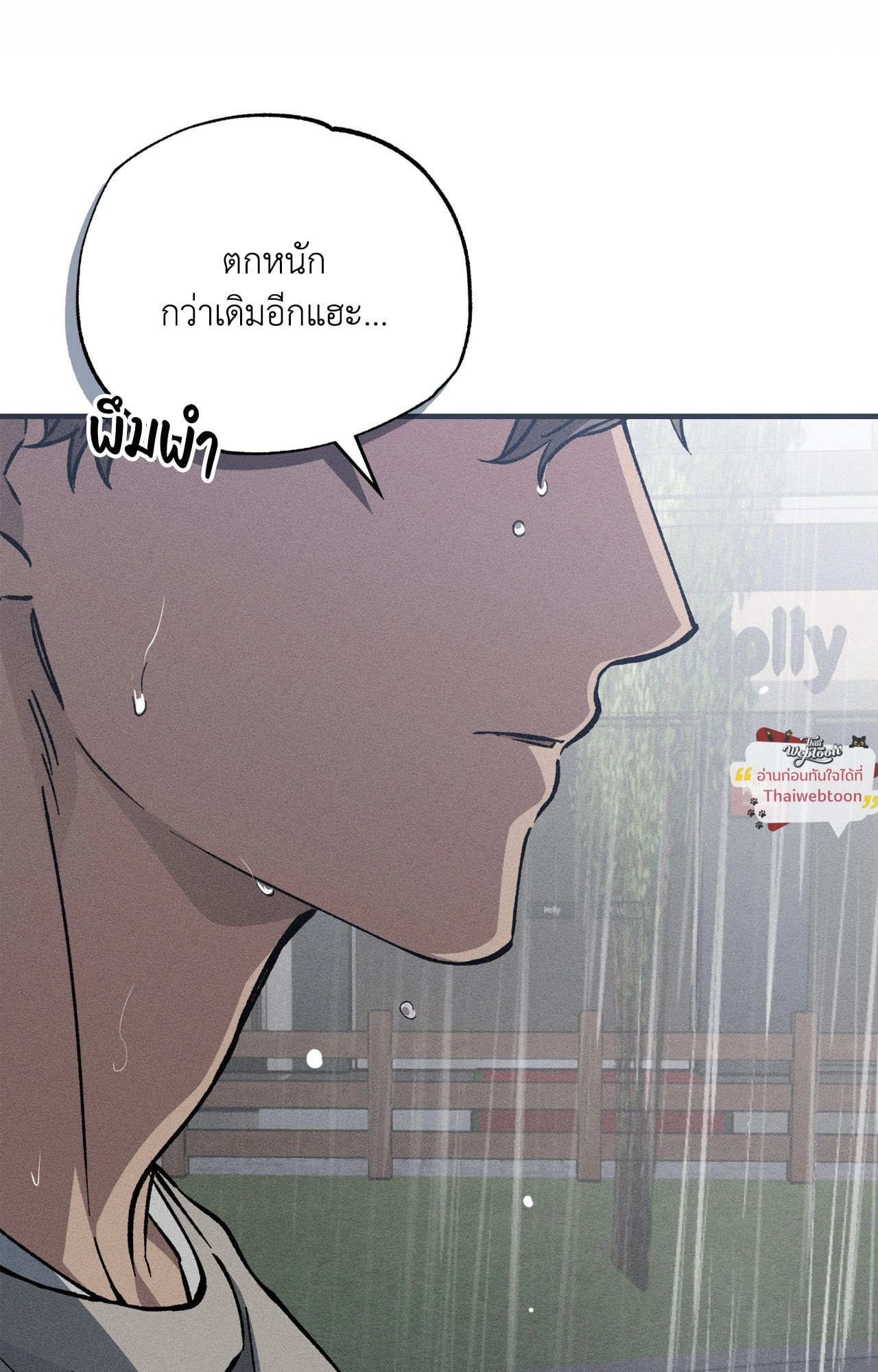หน้า 74