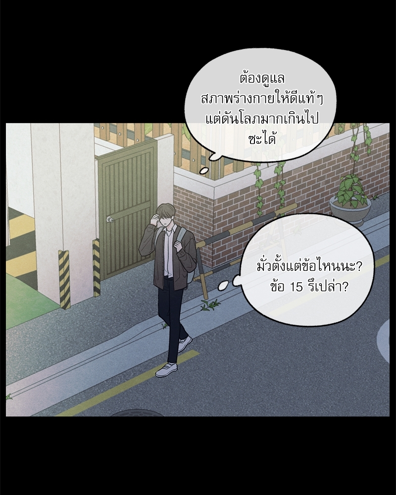 หน้า 97