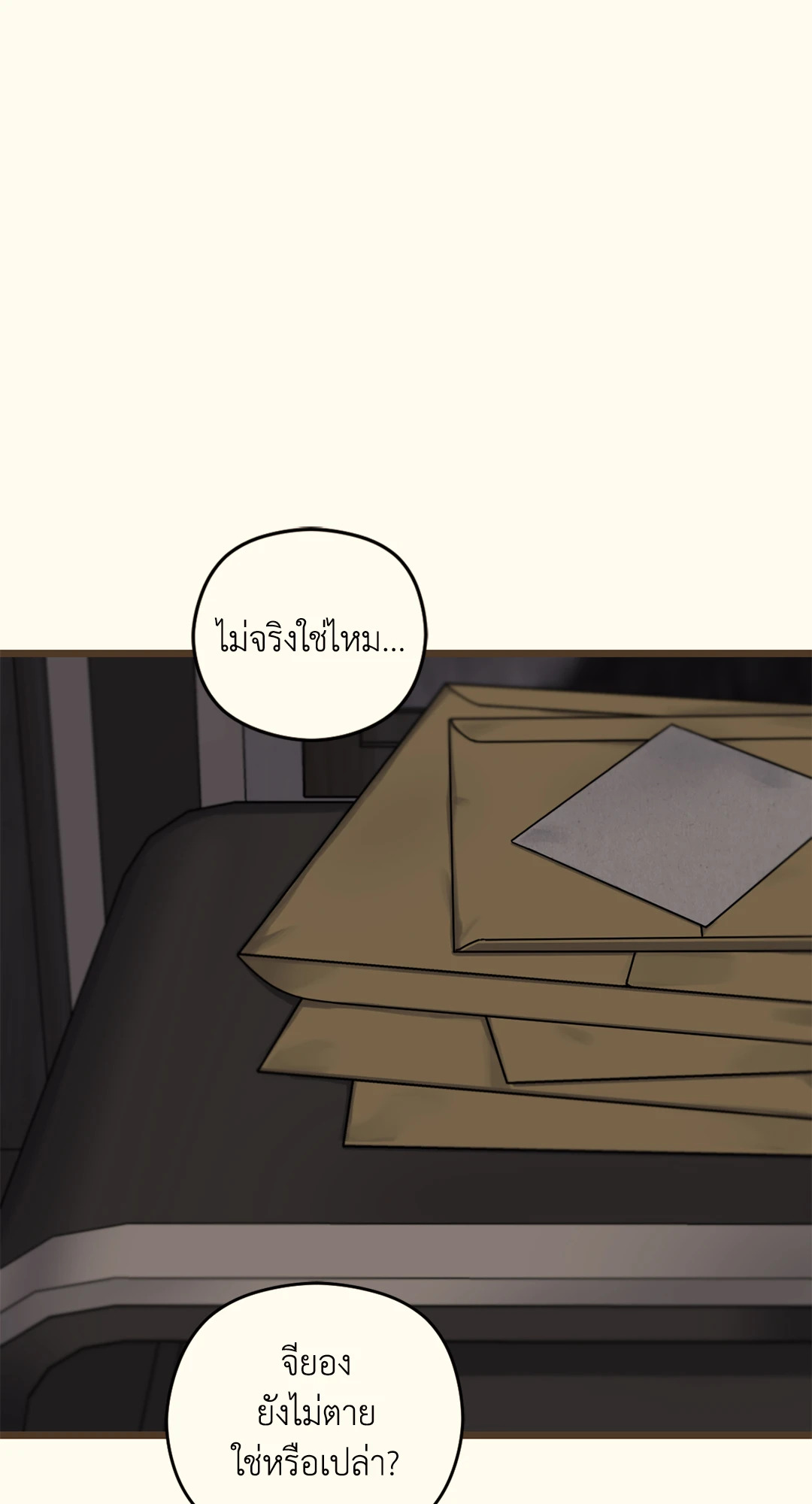 หน้า 74