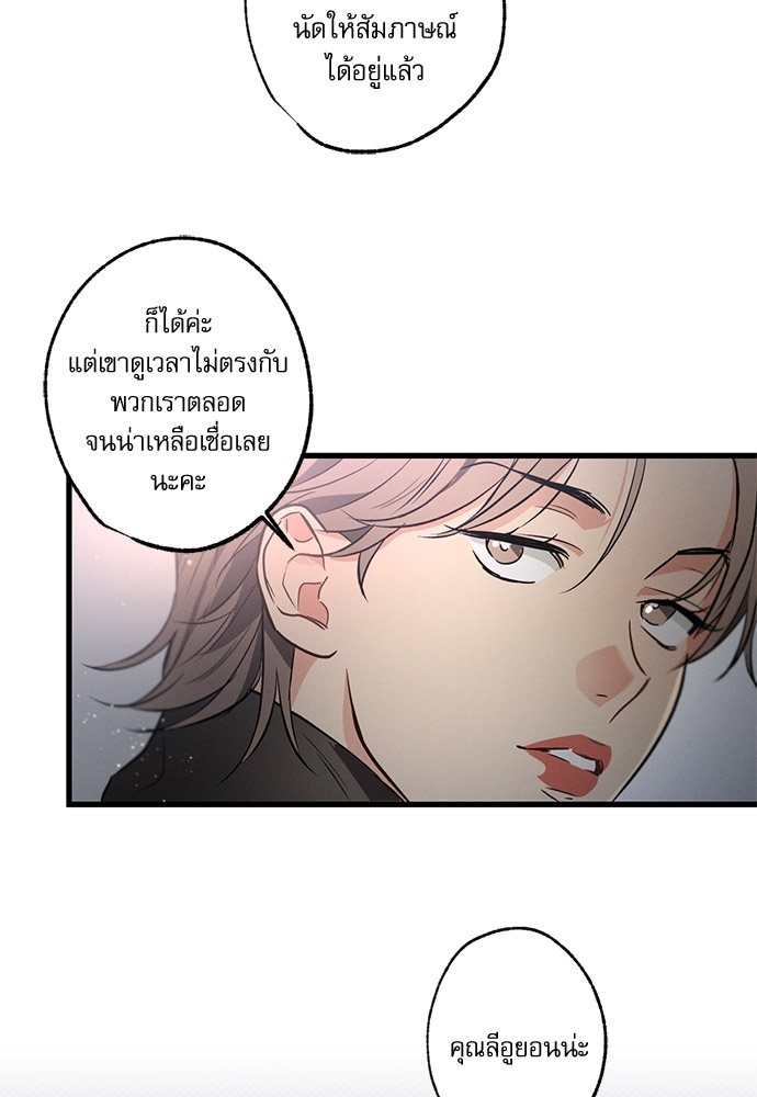 หน้า 76