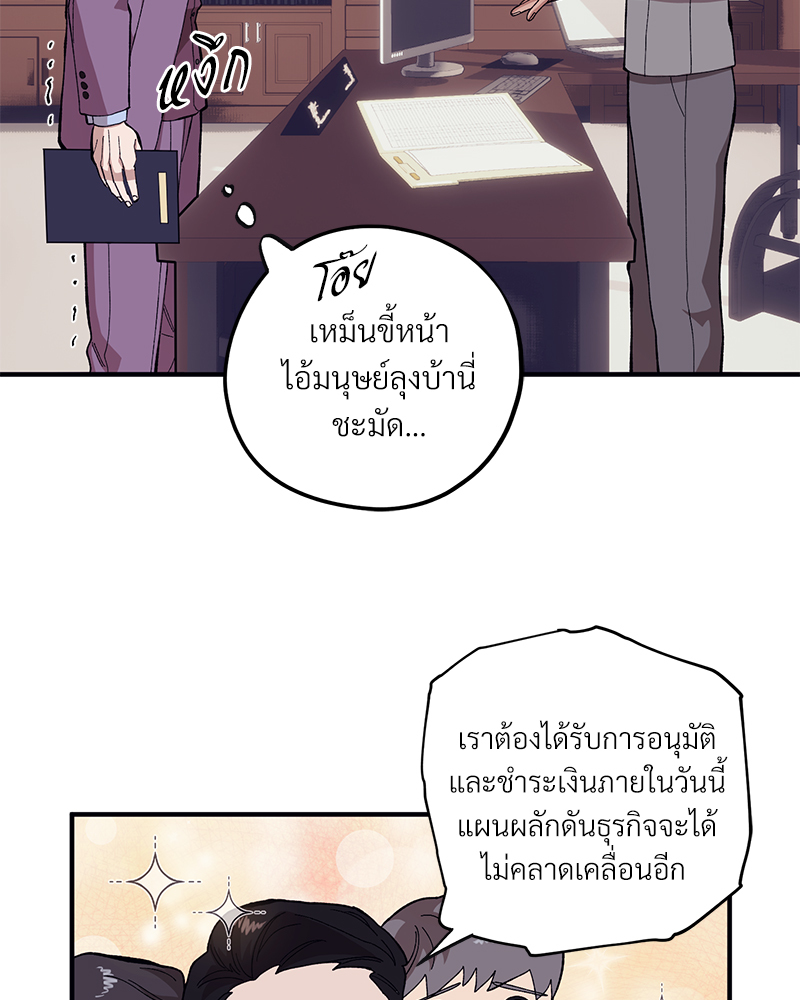 หน้า 90
