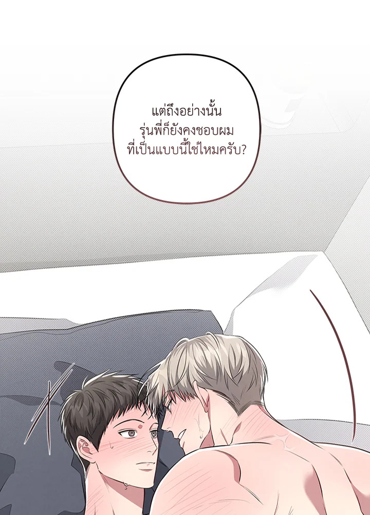 หน้า 65