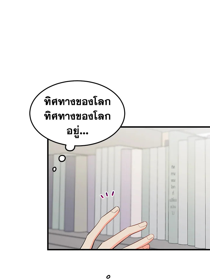 หน้า 75