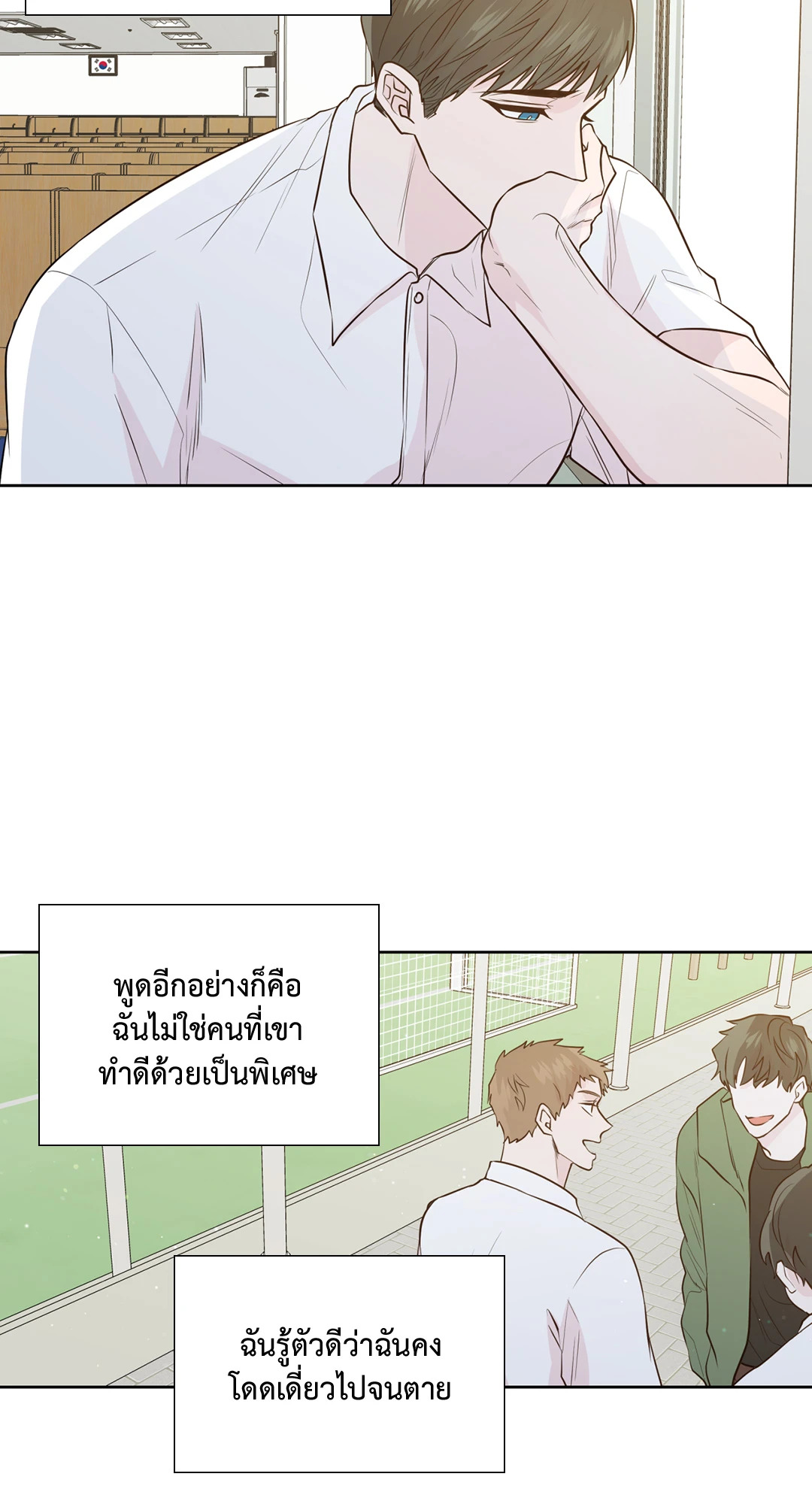 หน้า 50