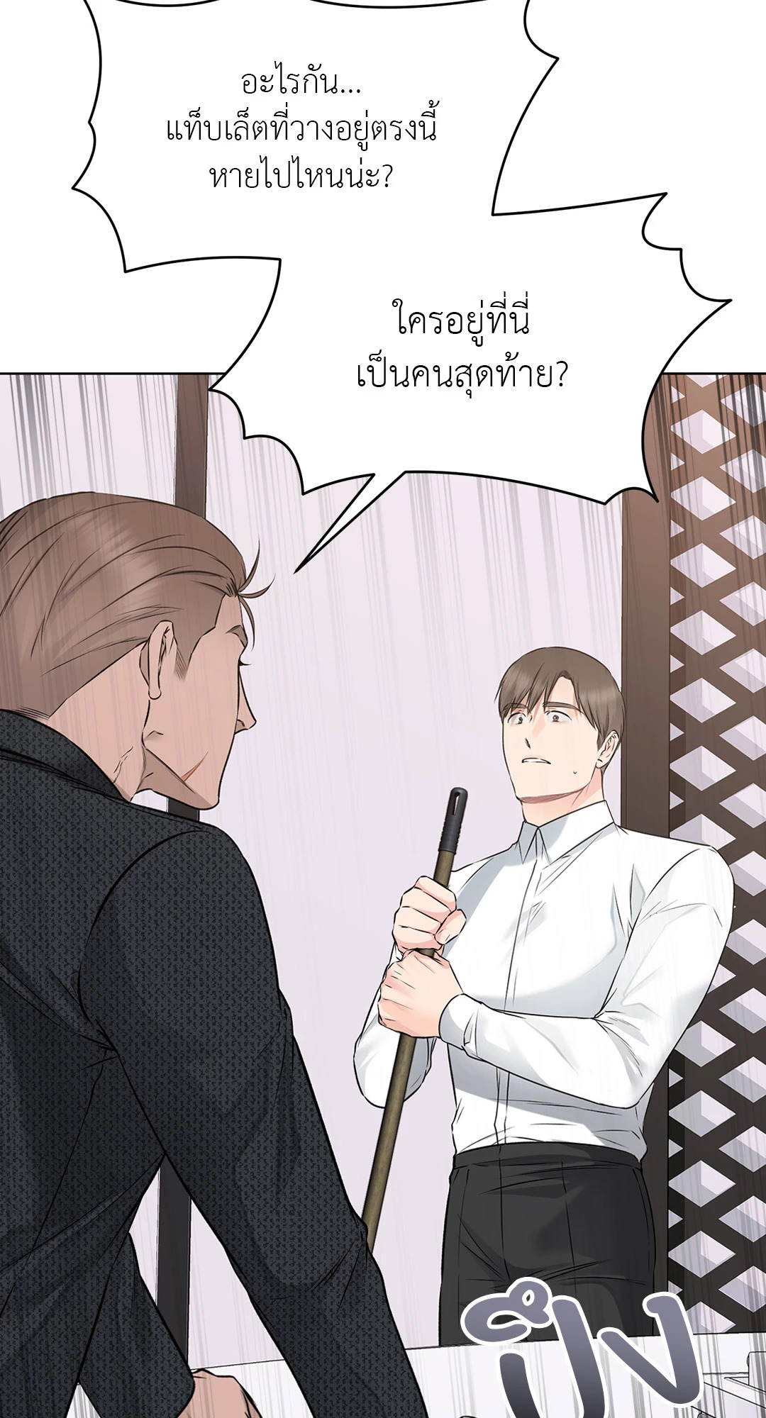 หน้า 66