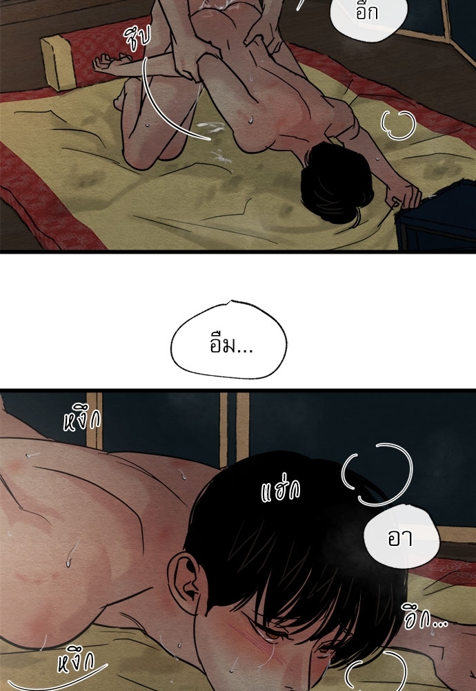 หน้า 63
