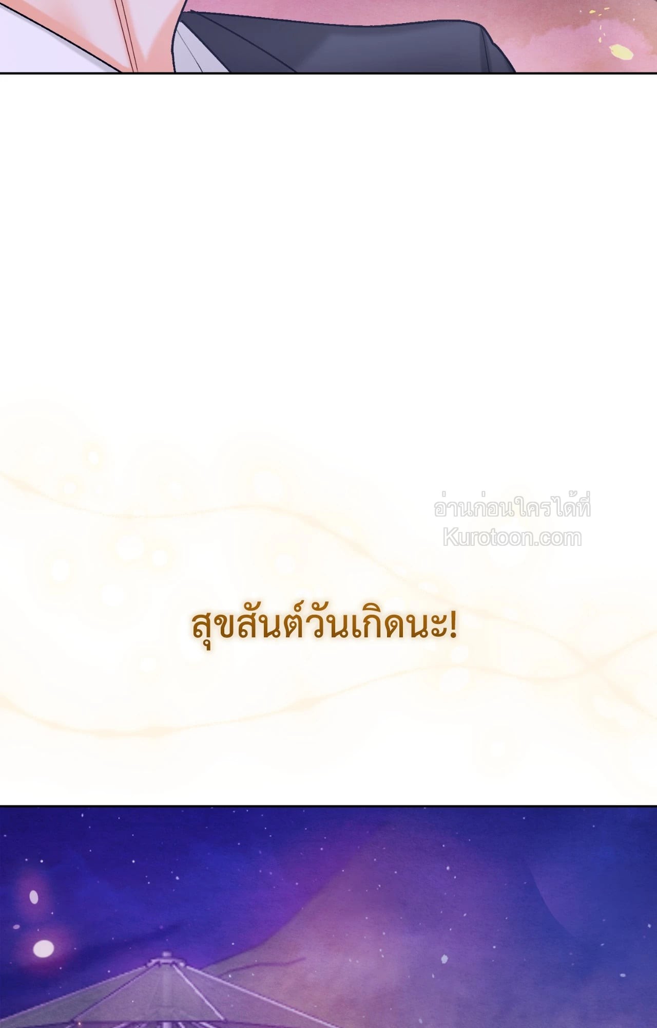 หน้า 105