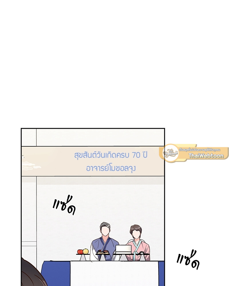 หน้า 83