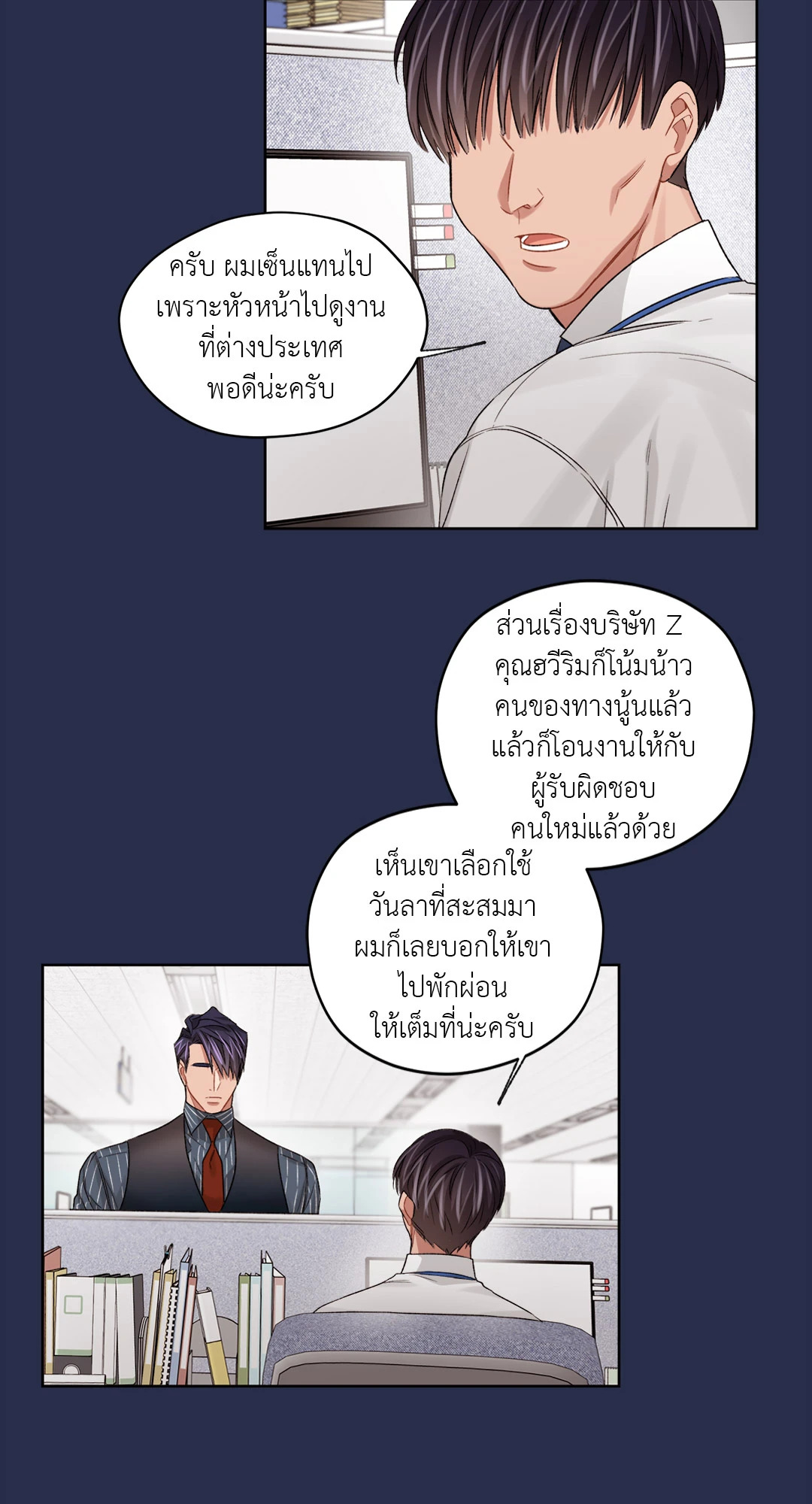 หน้า 6